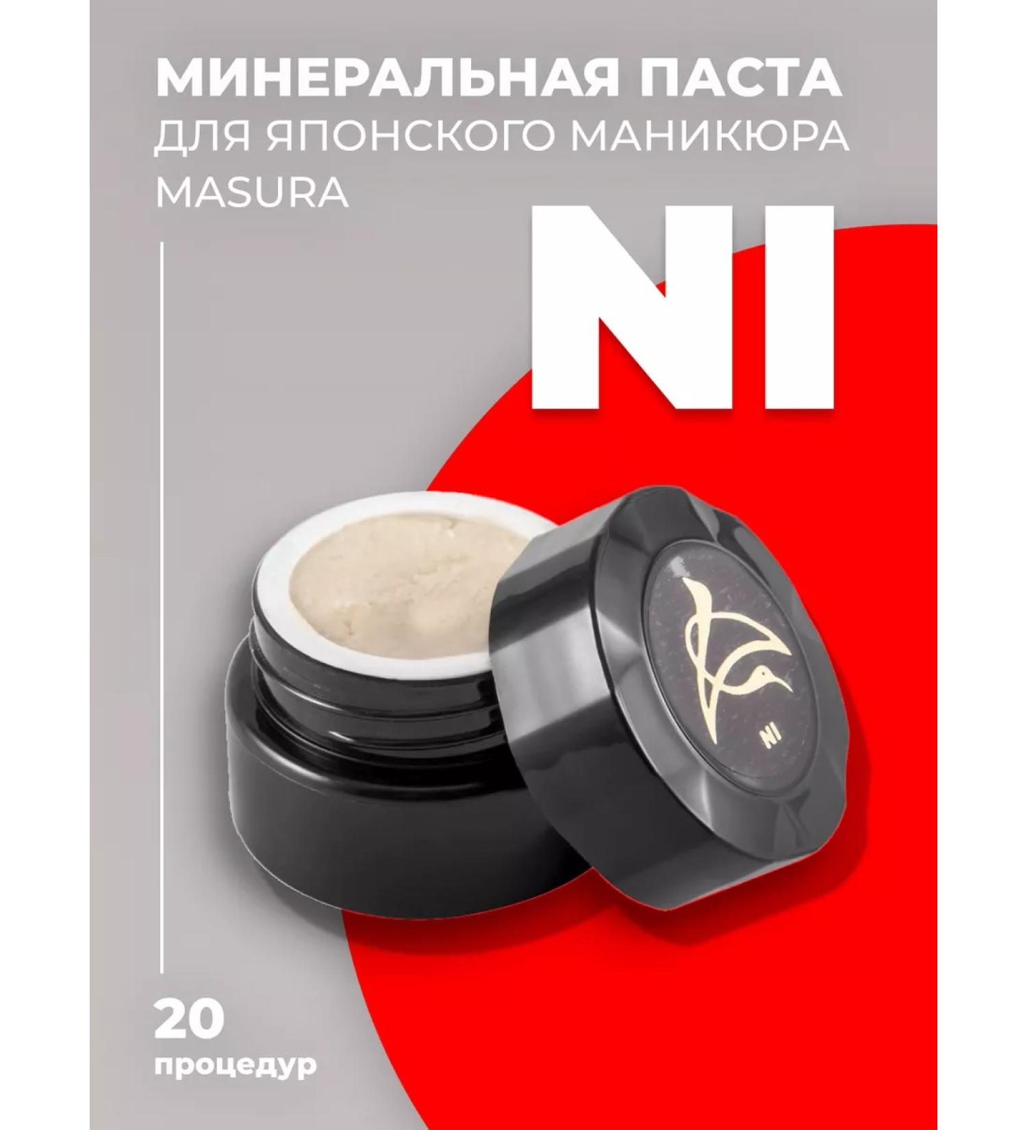 masura Japanese manicure mineral paste nail fortifier - Buy Online on GoSupps.com
