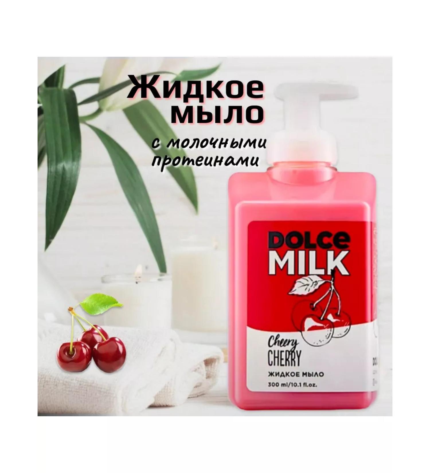 DOLCE MILK Hand -to -hand soap - Buy Online on GoSupps.com