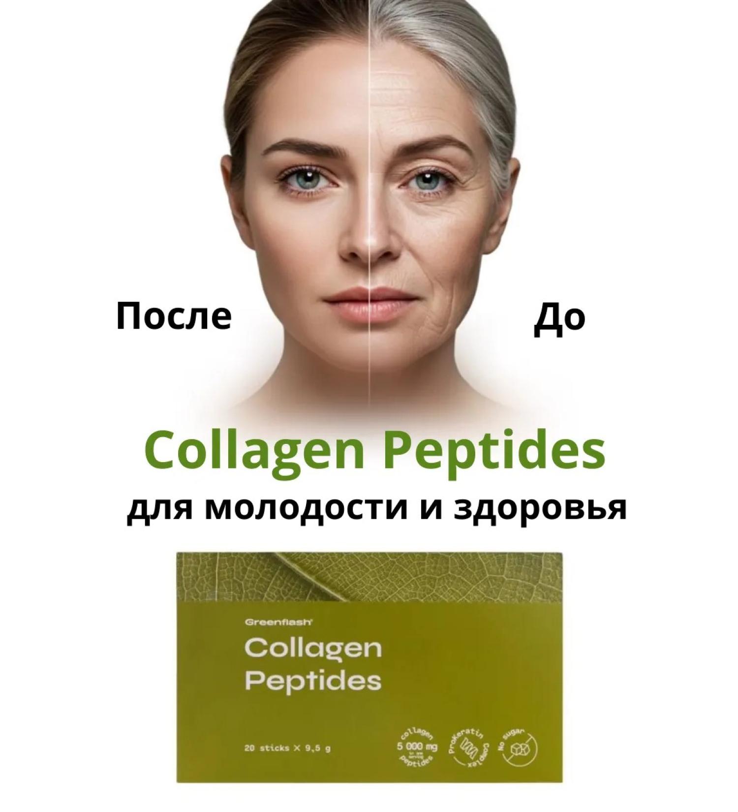 Collagen formula with vitamin C powder Collagen powder for the joints NL NL - Buy Online on GoSupps.com