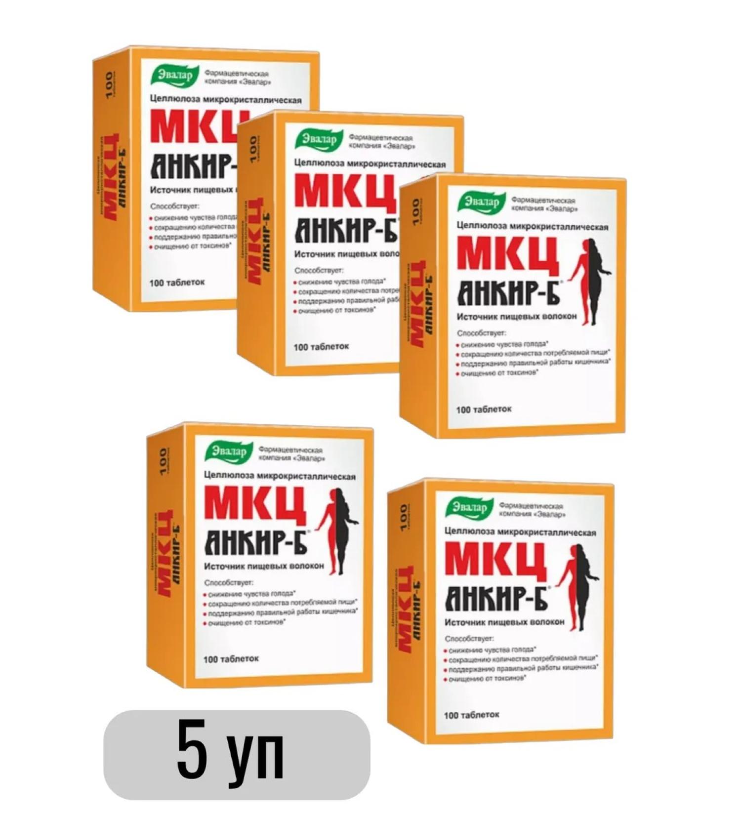 Evalar MCC Ankir-B 100 Table at 503MG-5UP - Buy Online on GoSupps.com