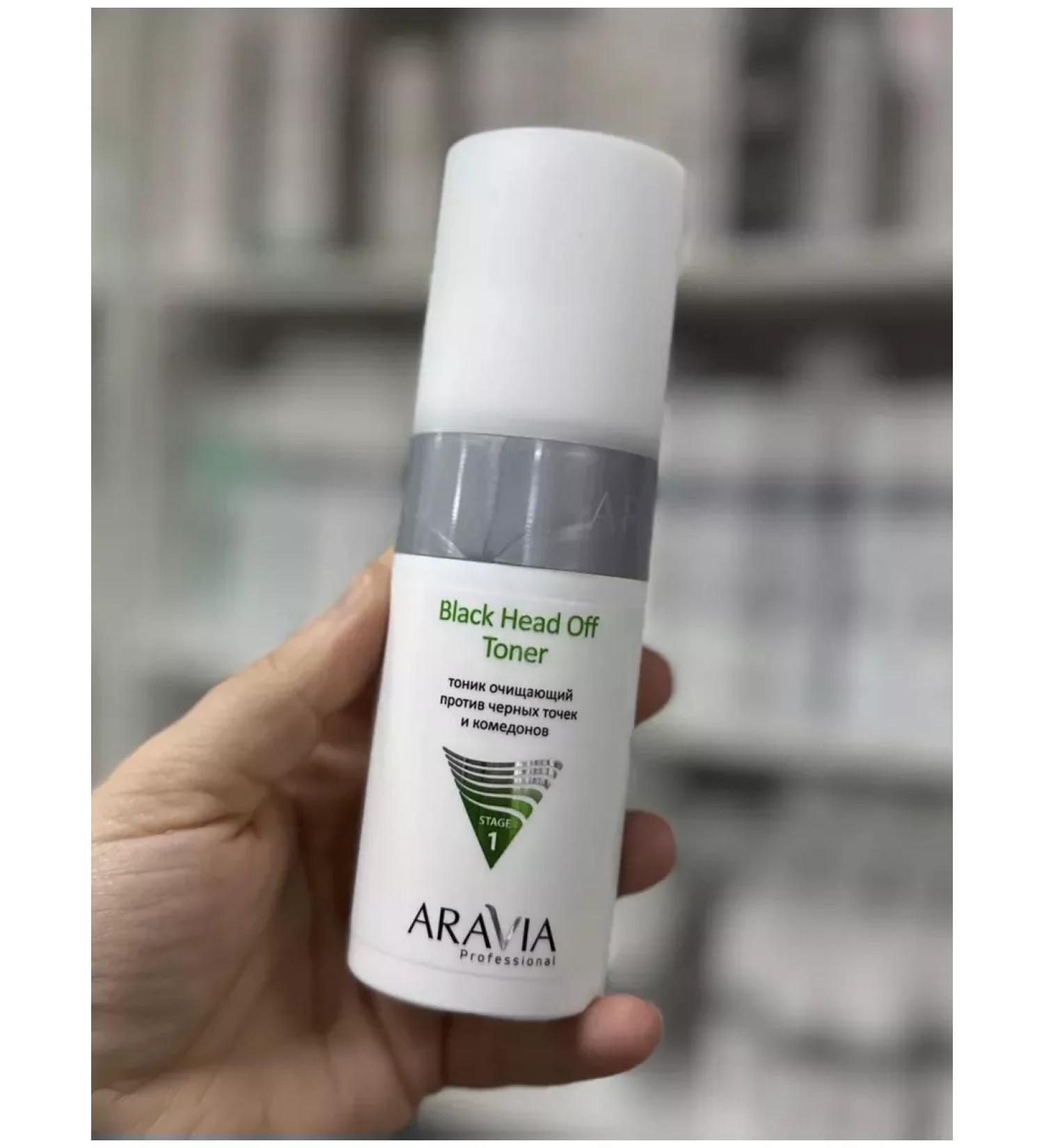 ARAVIA Professional Tonic cleansing against black dots and comedones 150 ml