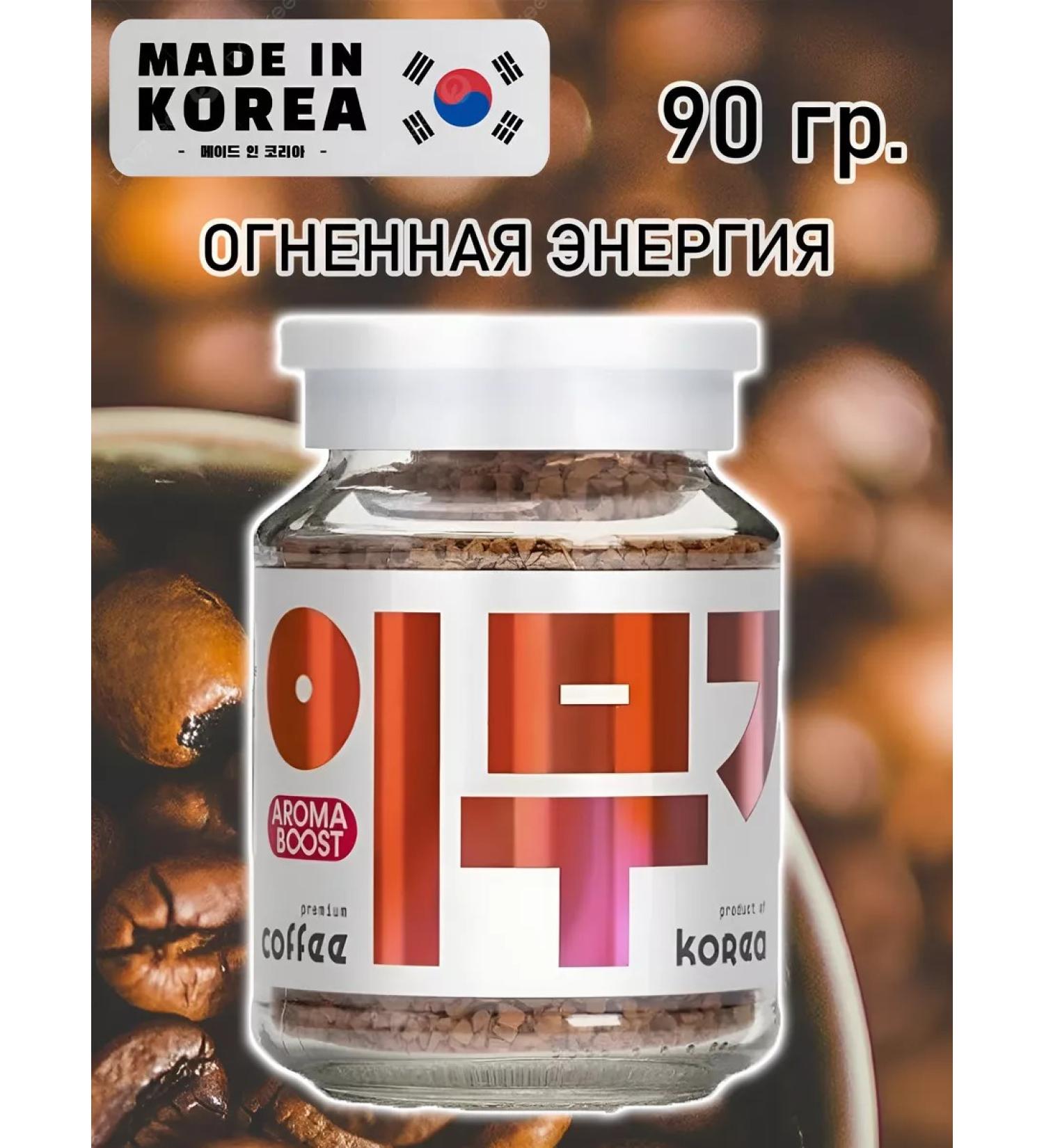 IMUDJI Coffee soluble immunity 90g fire energy