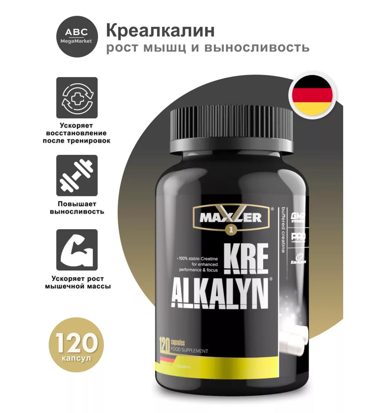 maxler CREABLICALY KRE-KRE-KALKALYN MAKKORER CREATITIN - Buy Online on GoSupps.com