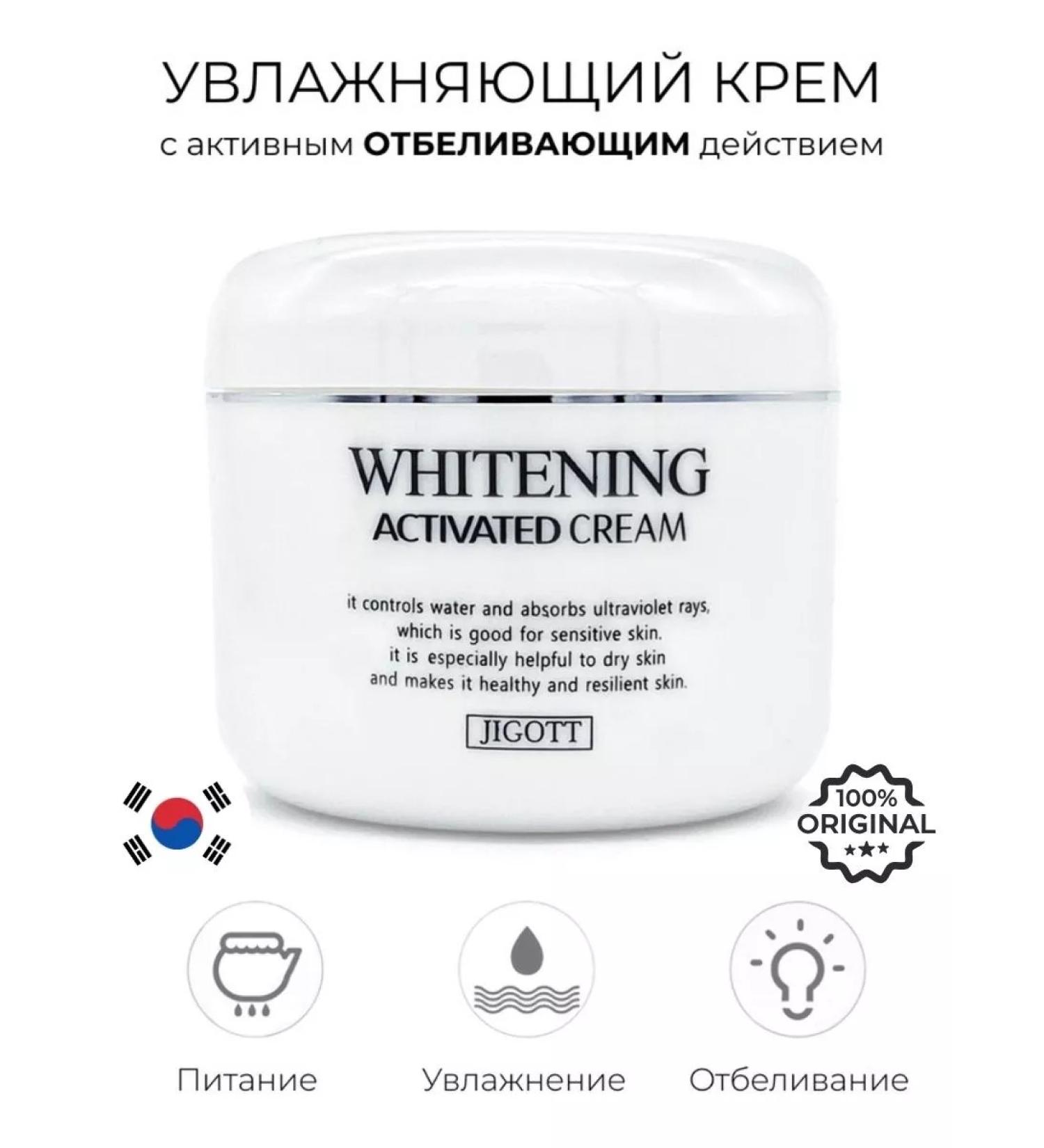 Nail25 beauty and health Clarifying face cream from pigmentation - Buy Online on GoSupps.com