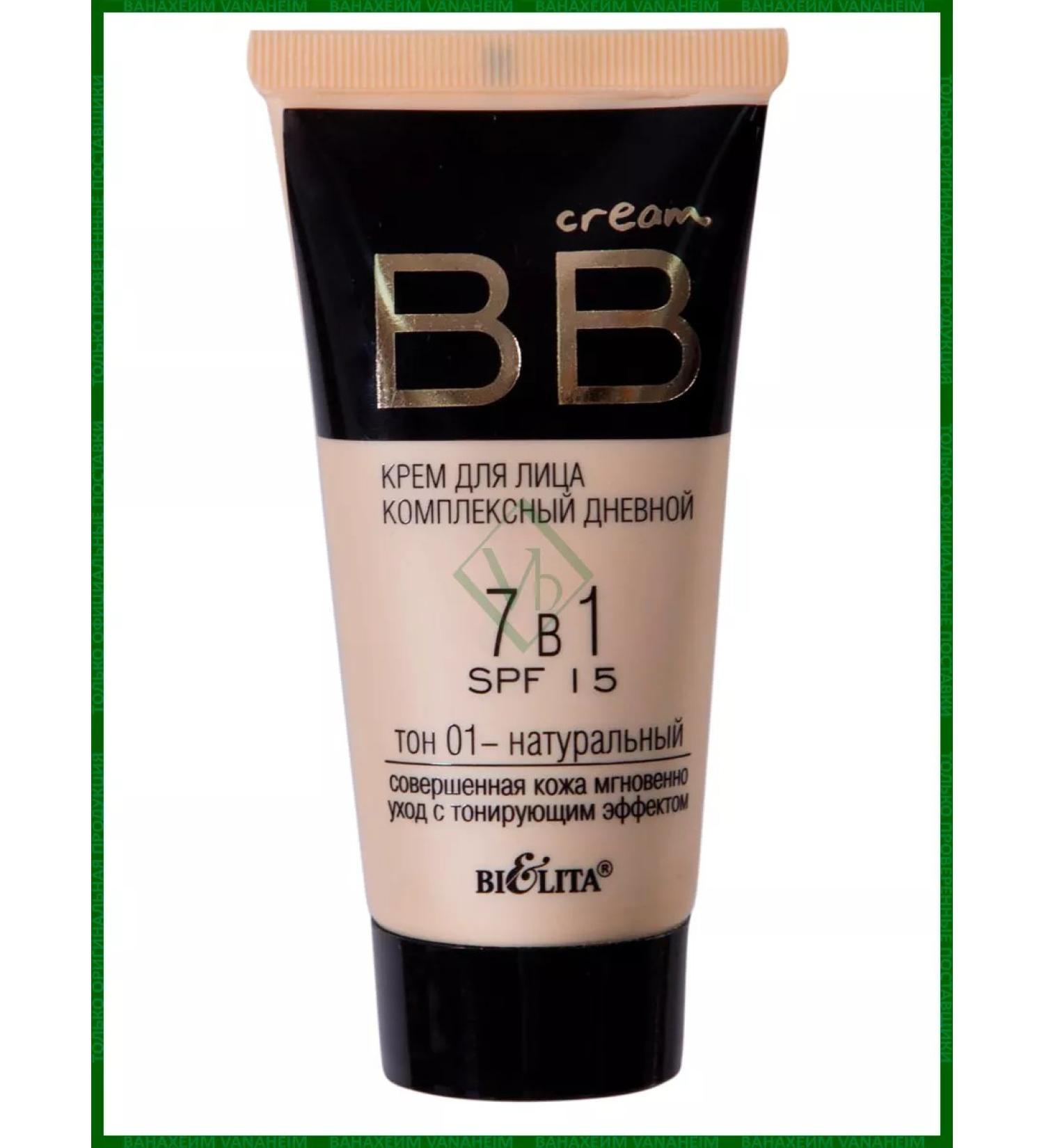 BELITA BB Cream Facial Cream 7V1 SPF15 Tone 01 30ml