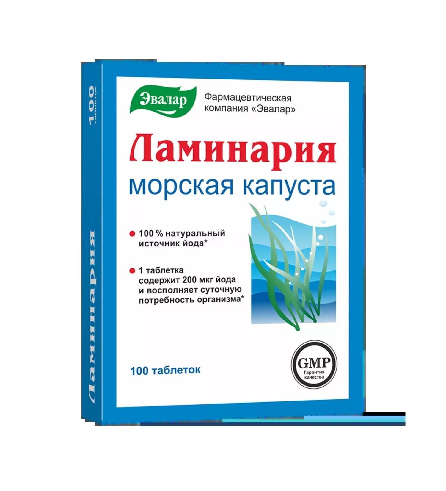 Evalar Laminaria (tablets)