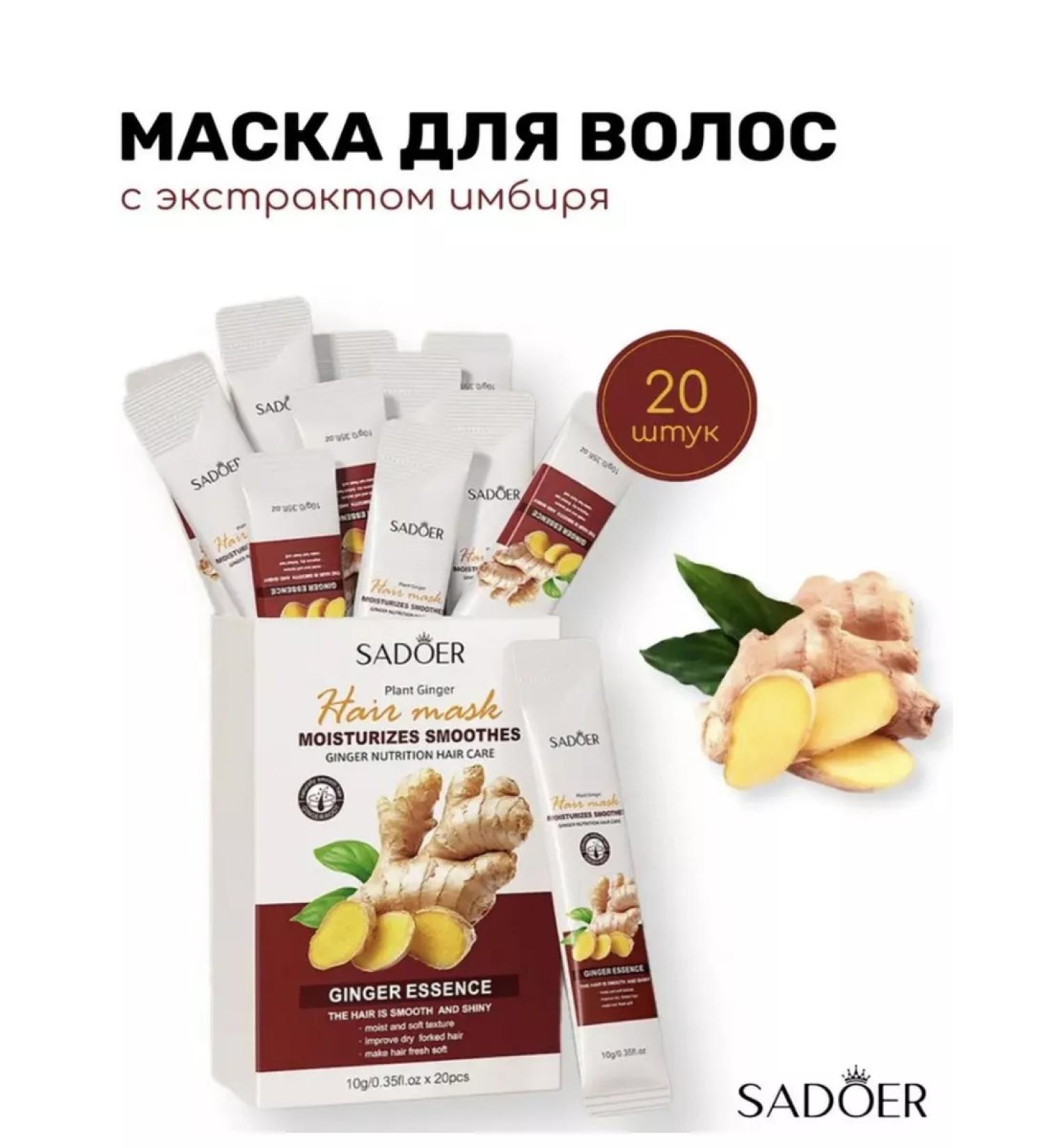 Elis-shop Hair mask moisturizing against falling out - Buy Online on GoSupps.com