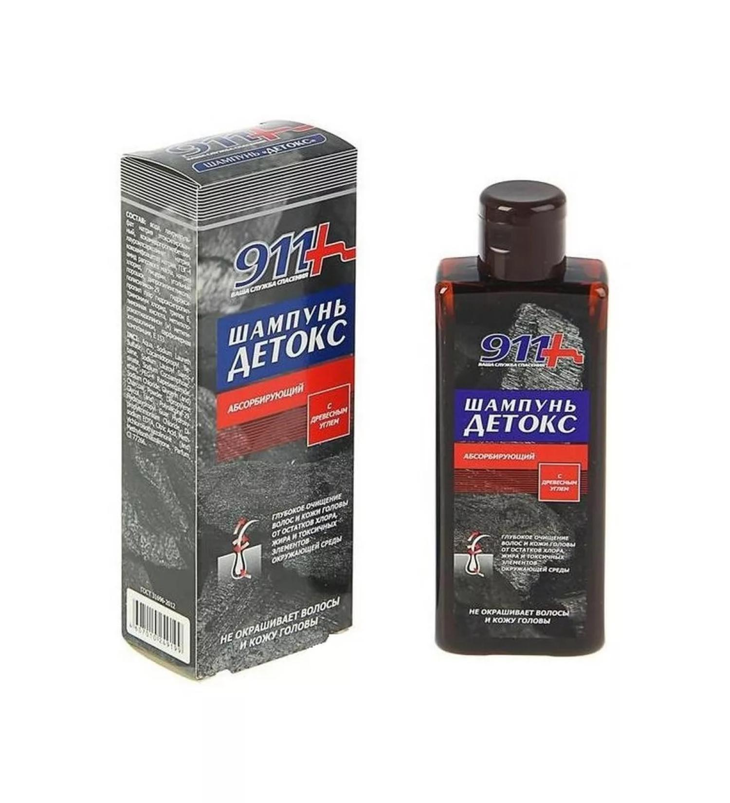 Twins Tech 911 shampoo detox absorbing with wood coal 150 ml