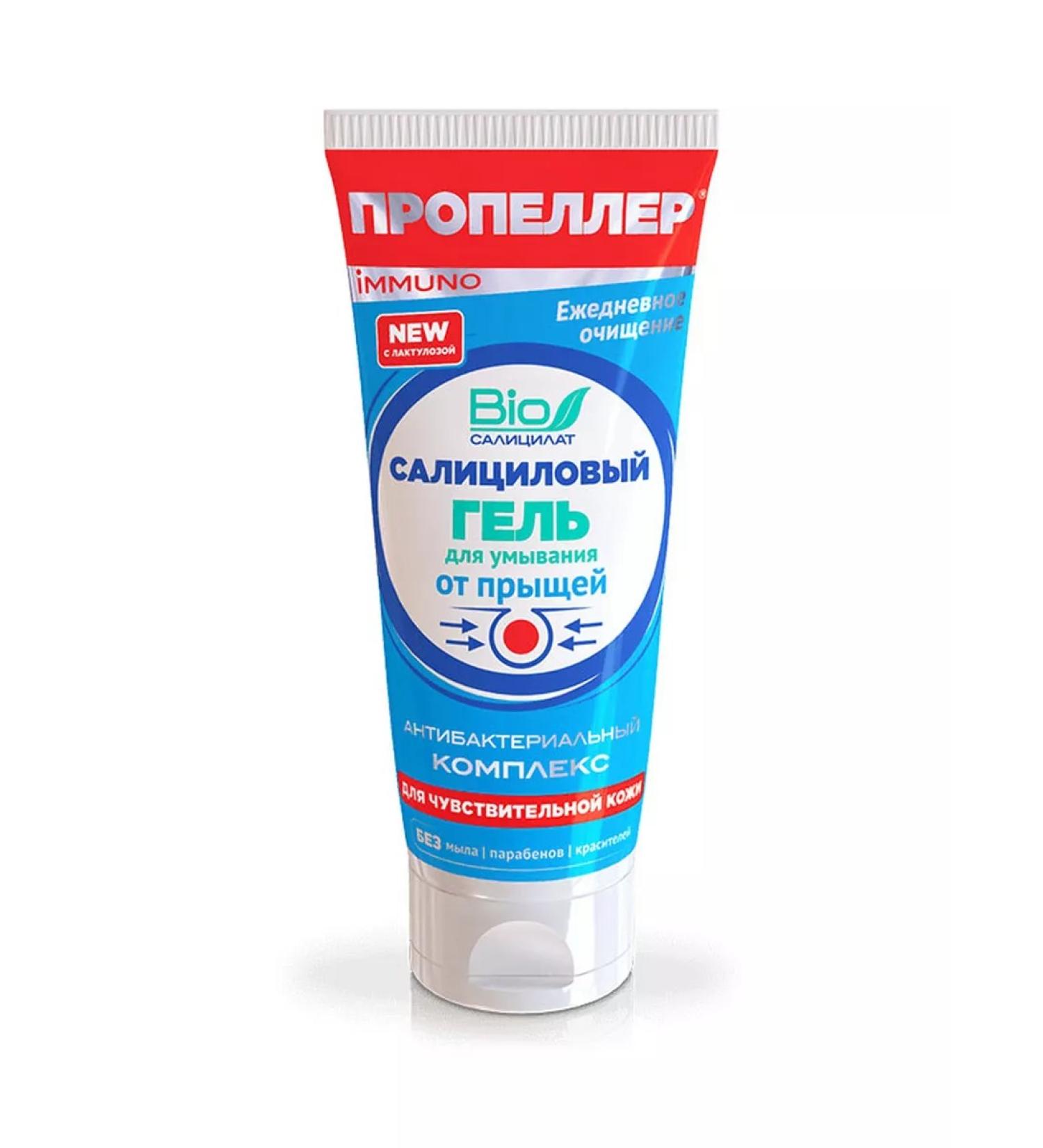 PROPELLER Salicylic gel for washing 100ml