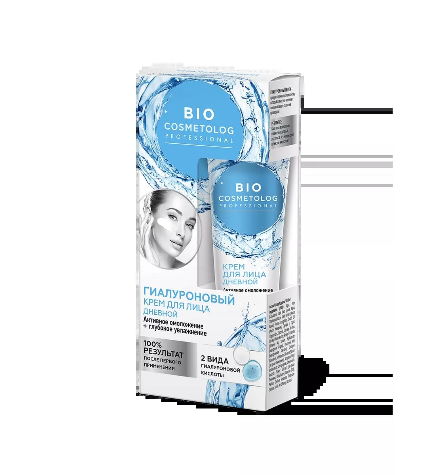 Fito cosmetics Face cream daily active rejuvenation and moisture