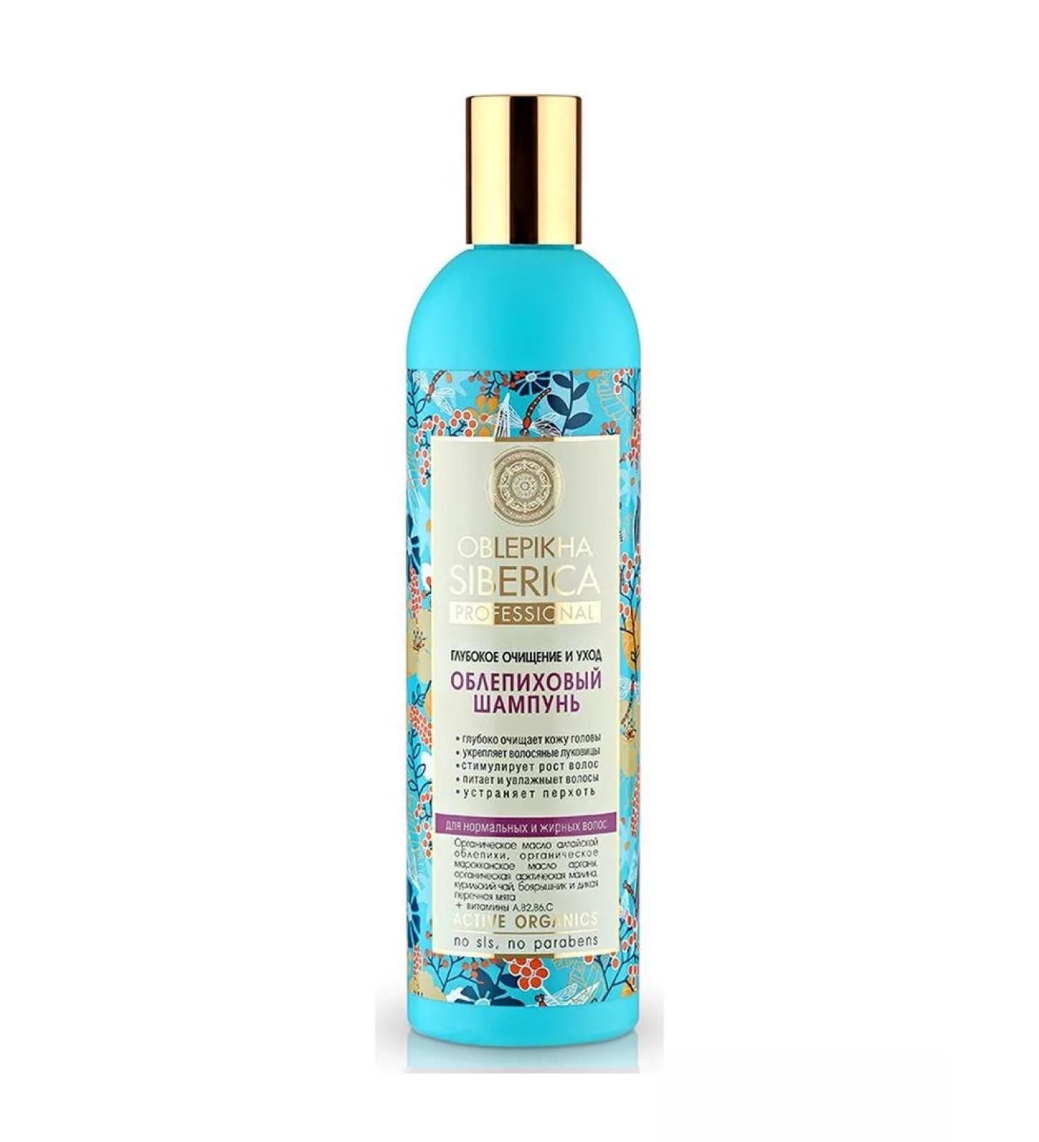 Natura Siberica Sea buckthorn shampoo for normal and oily hair 400ml