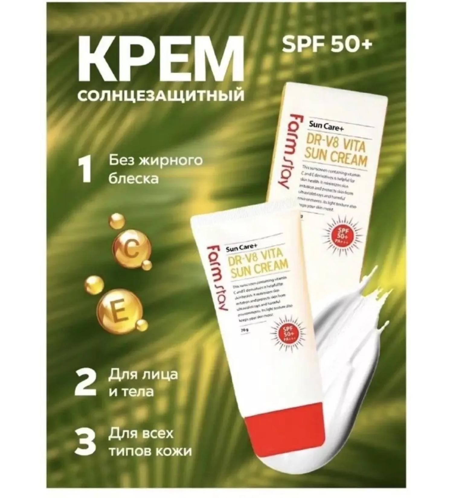 DEOPROCE SUN GEL SPF 50 SUN