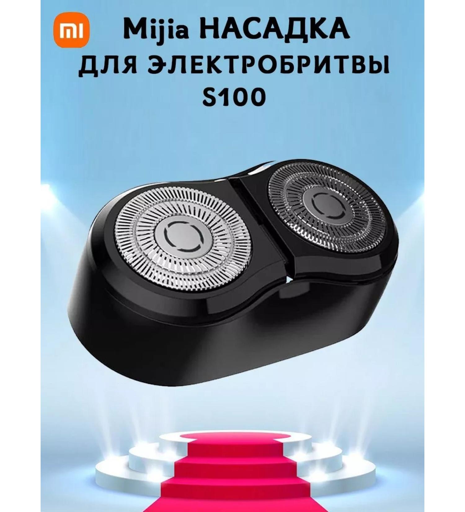 MIJIA Nazadka for electric shoes S100 MSXT201 - Buy Online on GoSupps.com