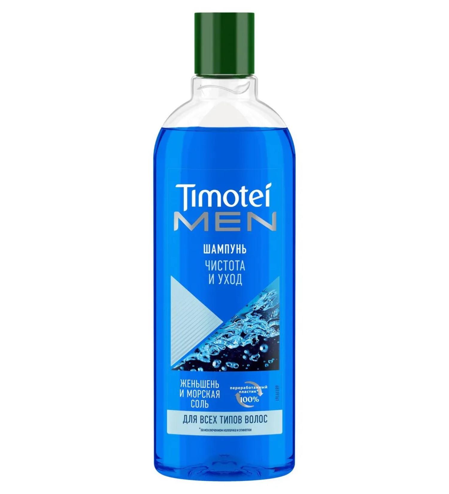 TIMOTEI Hair shampoo men's men cleanliness and care 400 ml