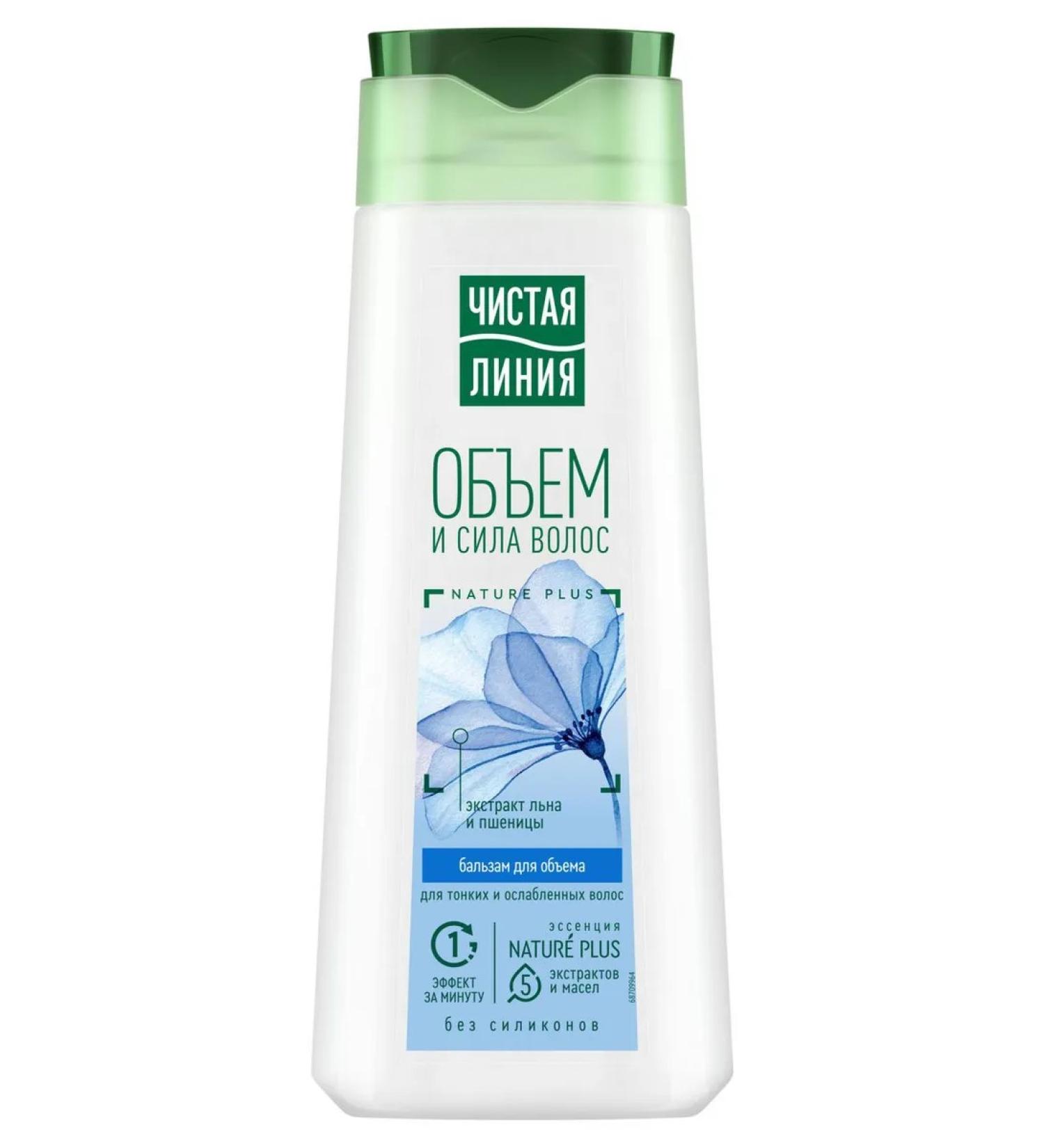 Clean line Balm-stainer hairpiece volume and strength
