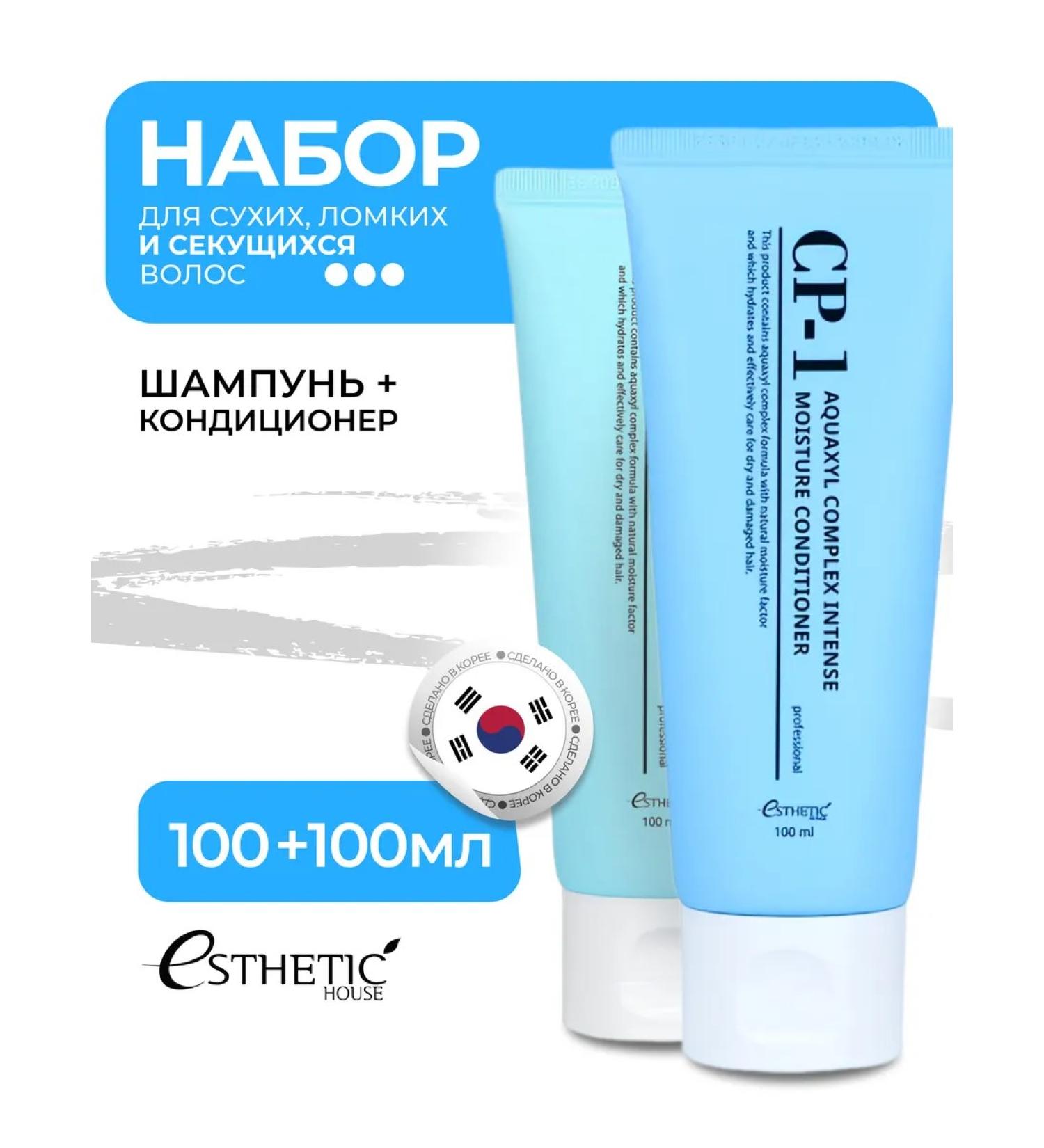 Aesthetic House Shampoo and air conditioning for hair moisturizing 2*100ml - Buy Online on GoSupps.com
