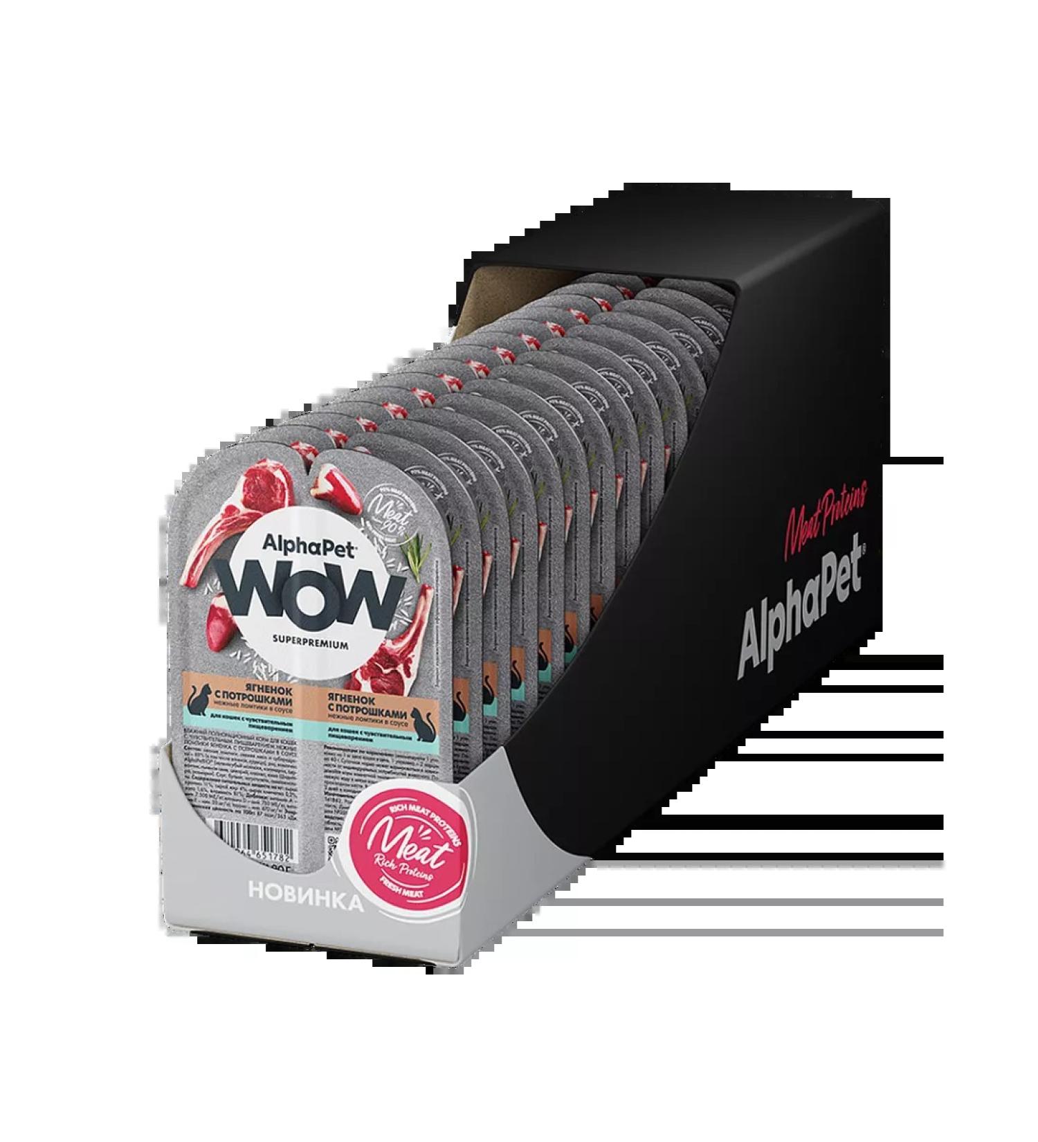 AlphaPet Cat food for moist alfapet Wow lamb 15 pcs - Buy Online on GoSupps.com