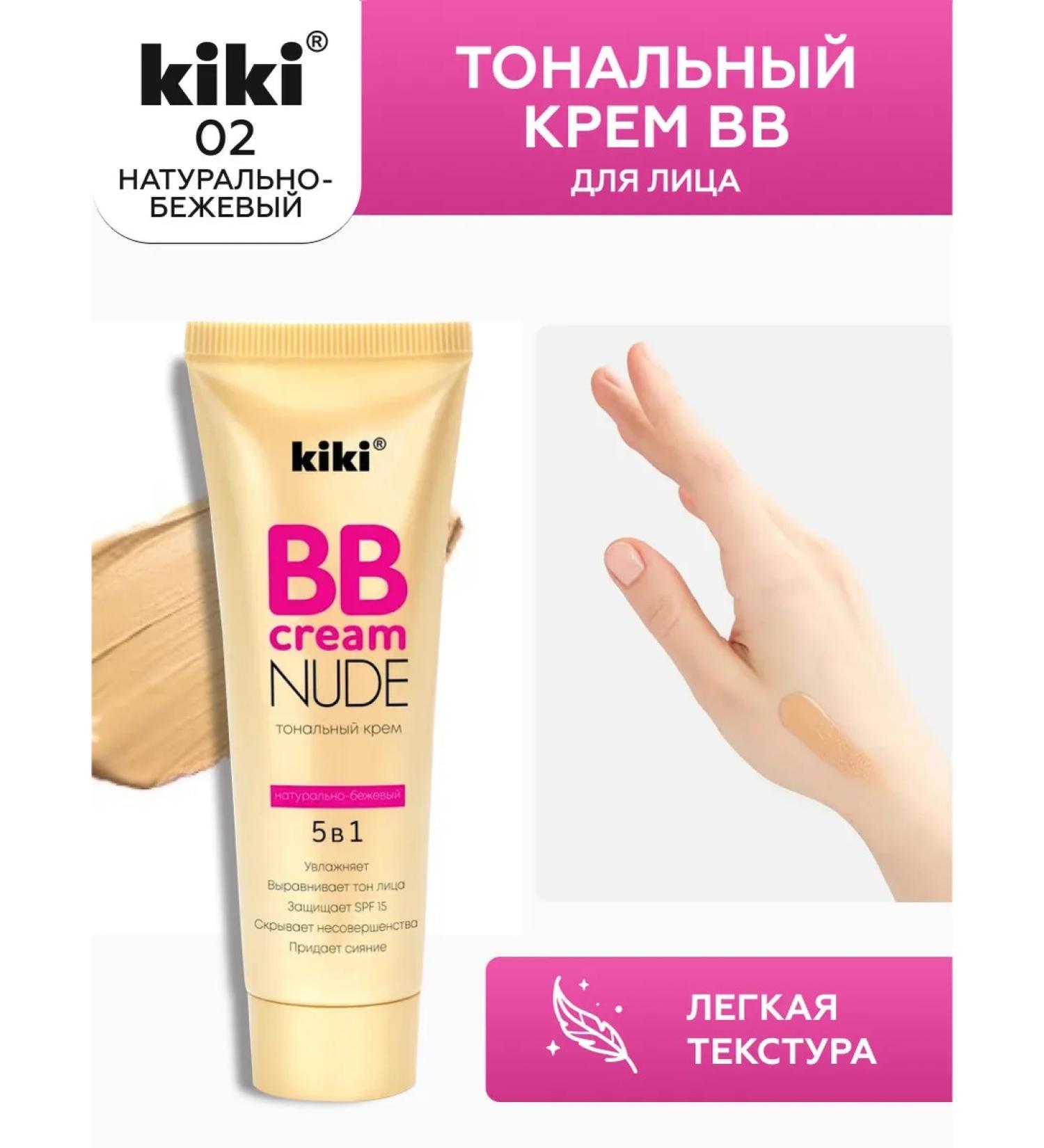 KIKI Tonal face cream BB Moisturizing Beige SPF15 40 ml - Buy Online on GoSupps.com