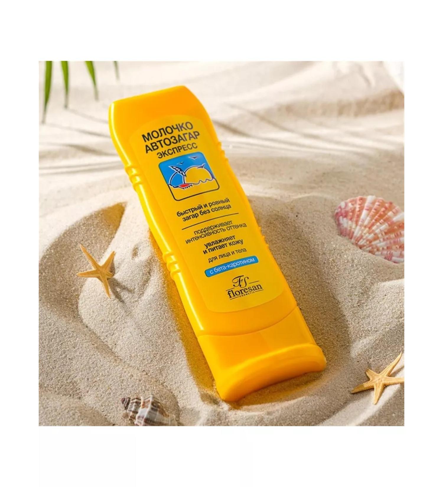 DAMiRiS Milk of Auto Zagar "Express" - Buy Online on GoSupps.com