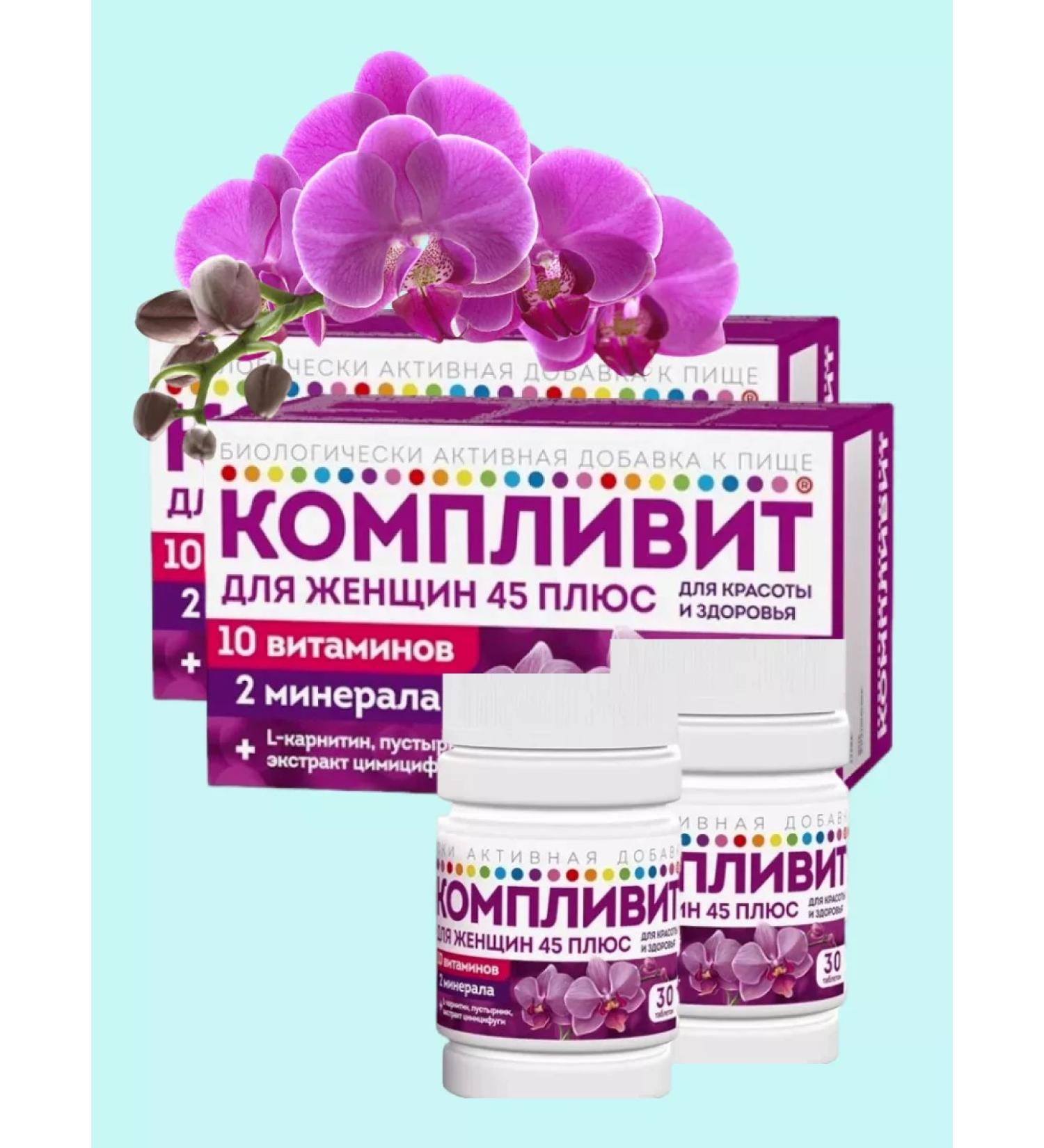 Complivit Complex "45 Plus" 30 tab. 840 mg 2 units - Buy Online on GoSupps.com