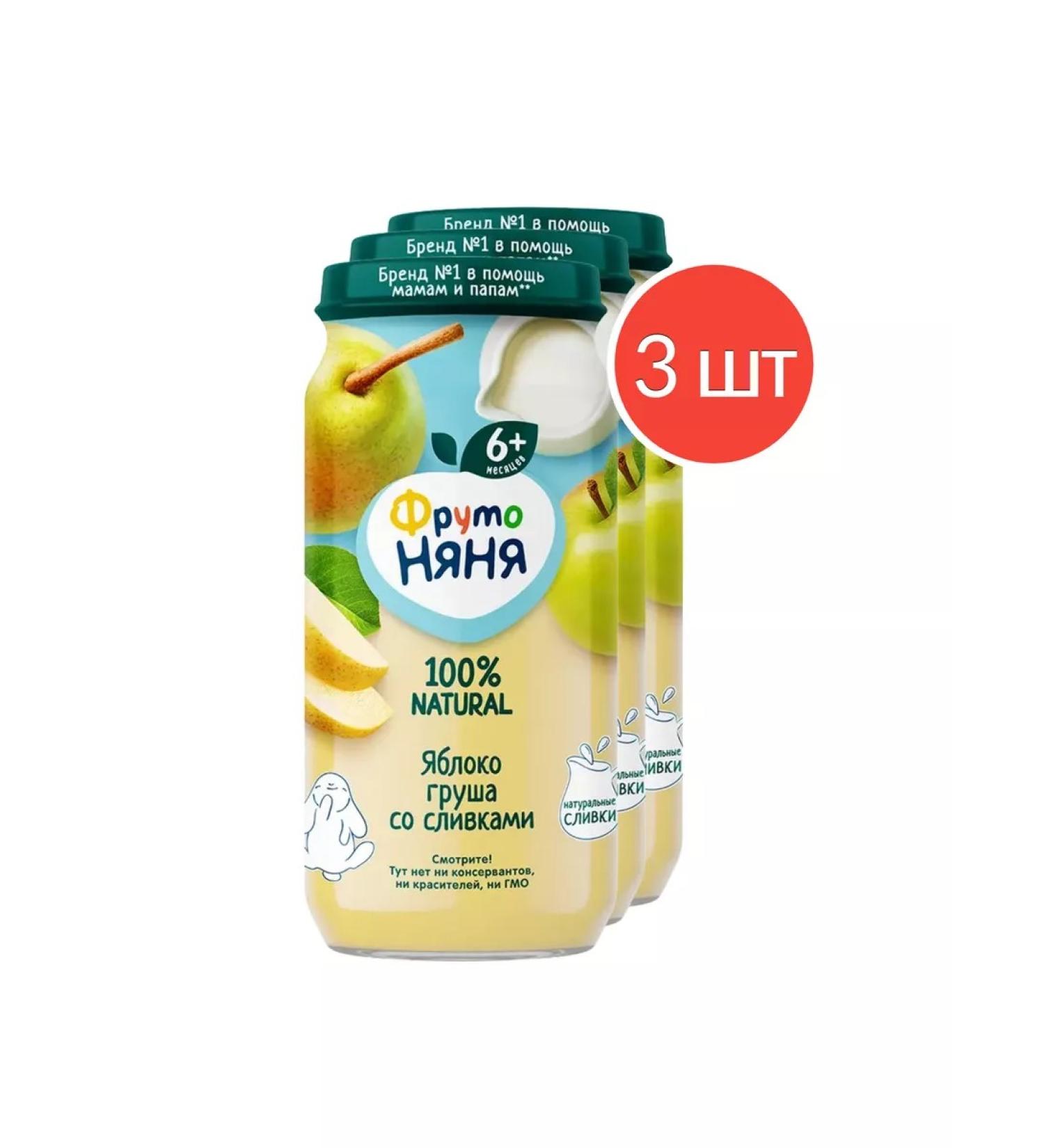 Frutonyanya Puree from apples and pears with cream 250g 3 pcs - Buy Online on GoSupps.com