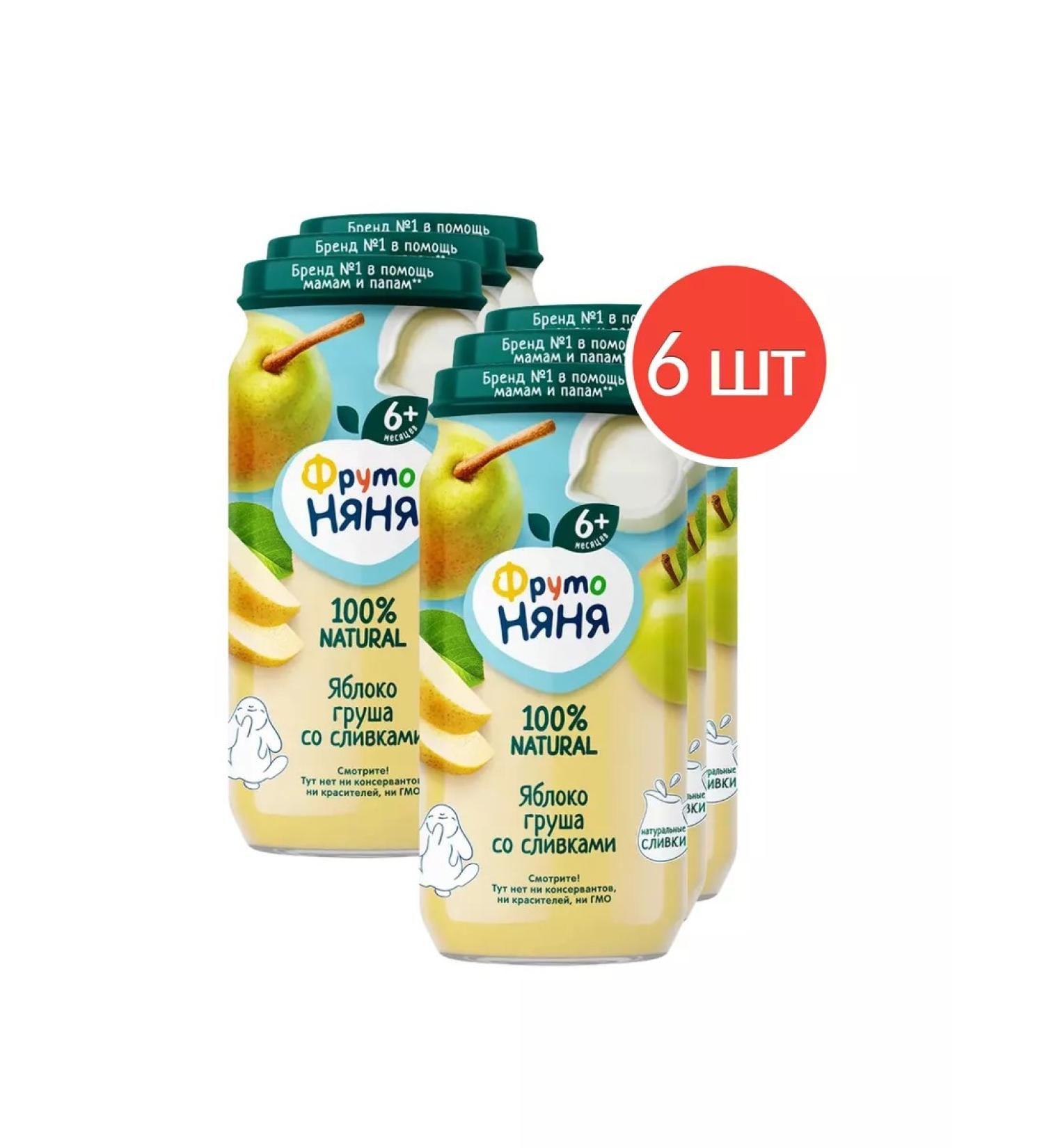 Frutonyanya Puree from apples and pears with cream 250g 6 pcs - Buy Online on GoSupps.com