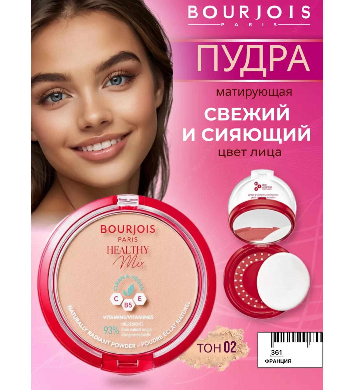 Bourjois Facial powder matting Healthy Mix tone 02 vanilla - Buy Online on GoSupps.com