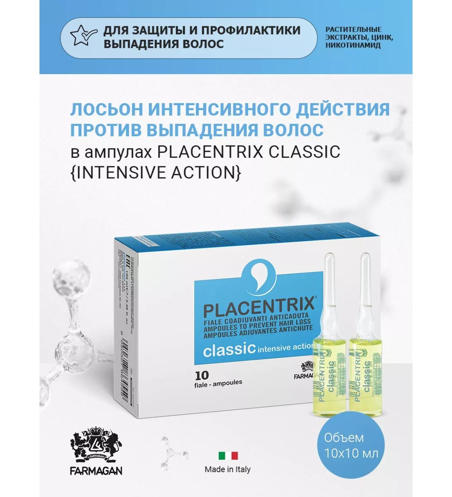 Farmagan Lotion against hair loss Placentrix Classic - Buy Online on GoSupps.com