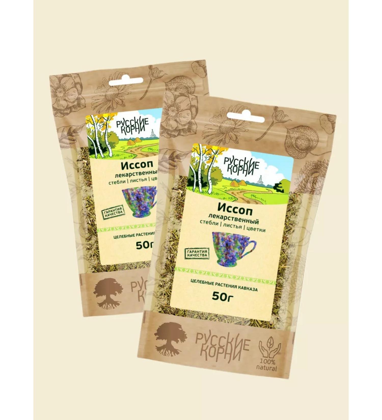 Russian roots Issop grass collection from cough flu and colds 2 pcs - Buy Online on GoSupps.com