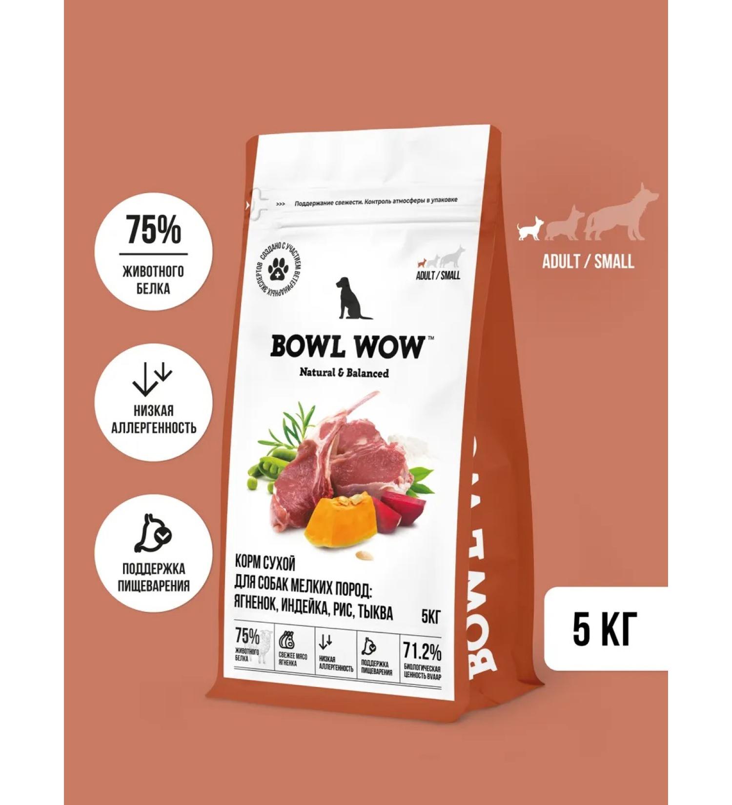 BOWL WOW Dog food dry for small breeds 5kg - Buy Online on GoSupps.com