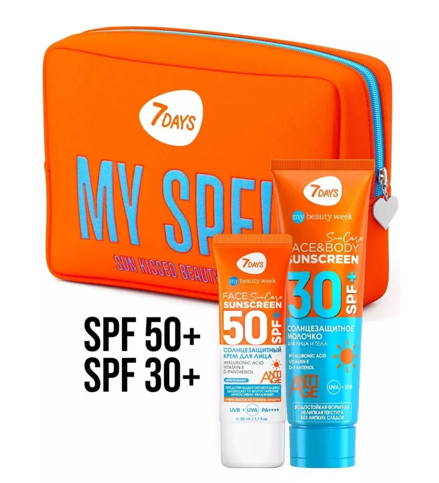 7DAYS Facial sun cream 50 SPF and body SPF 30 set - Buy Online on GoSupps.com