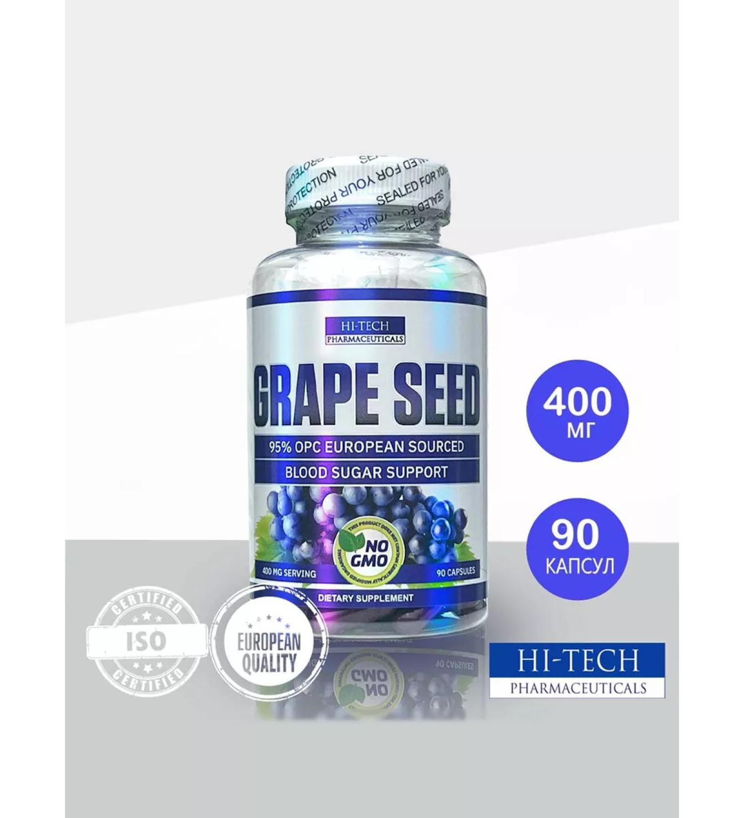 Hi-Tech Pharmaceuticals Graph Seed 90 capsules 400 mg