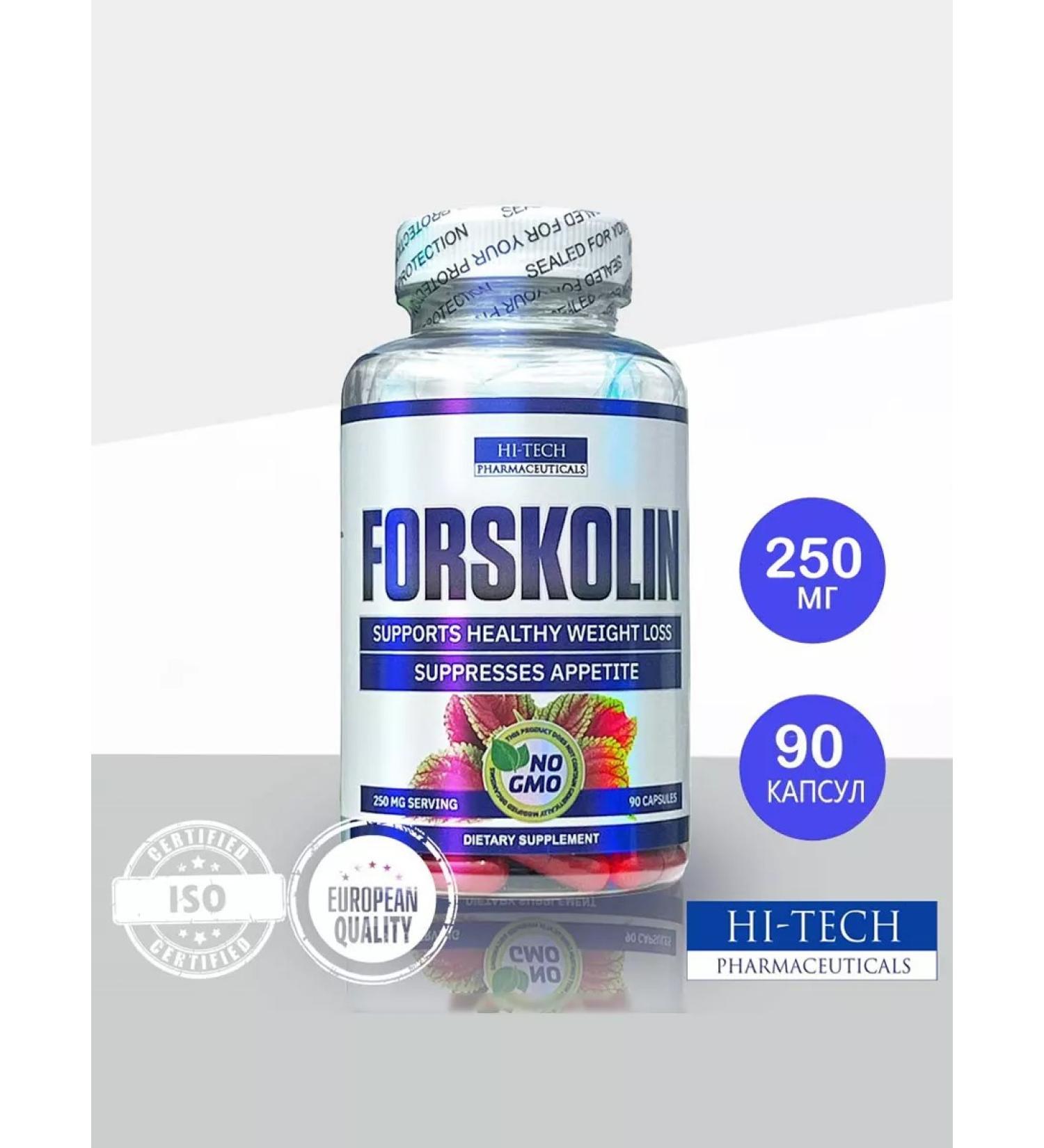 Hi-Tech Pharmaceuticals Forskolin 90 capsules 250 mg