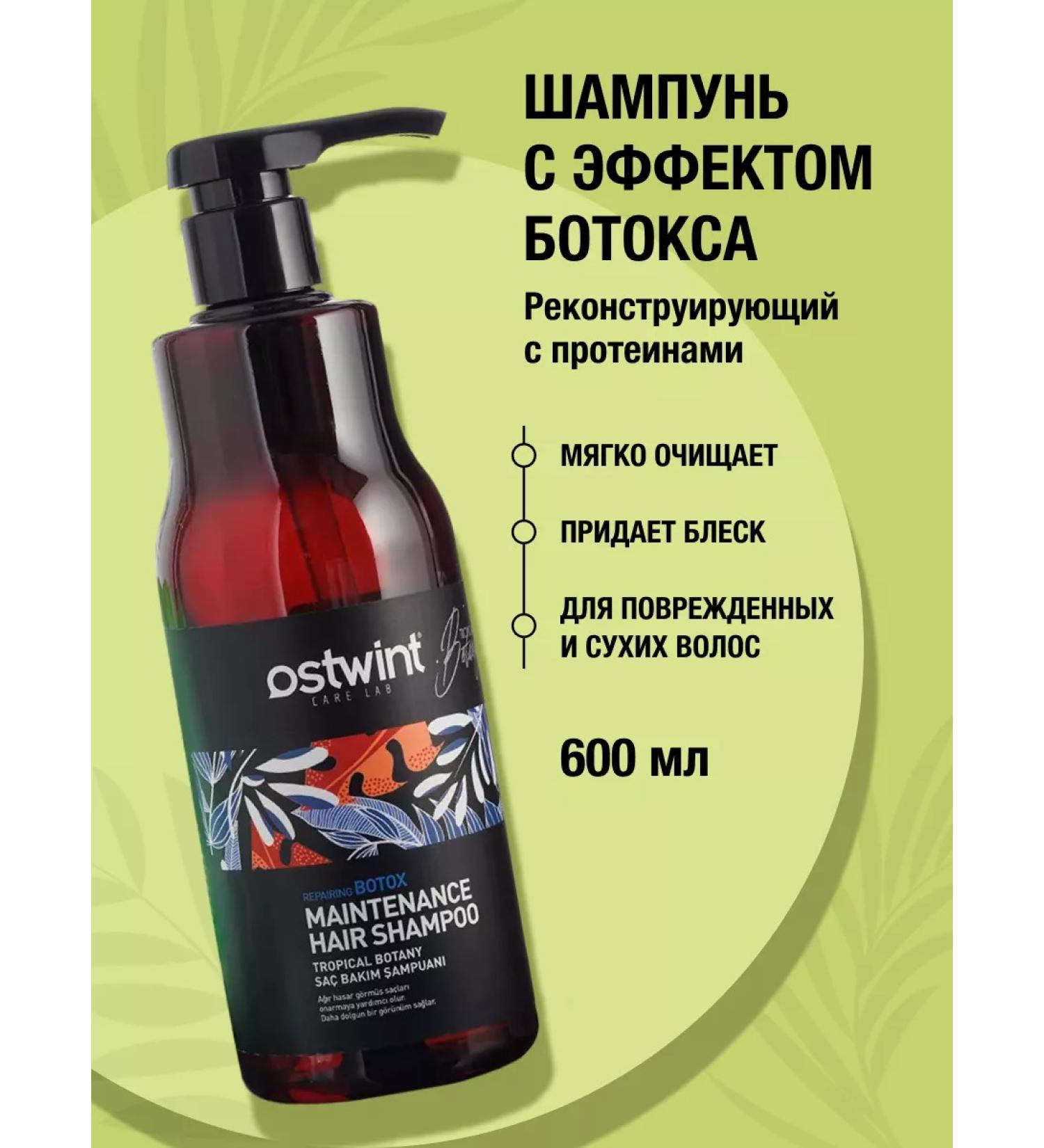 Ostwint Professional Hair shampoo Women's professional moisturizing - Buy Online on GoSupps.com