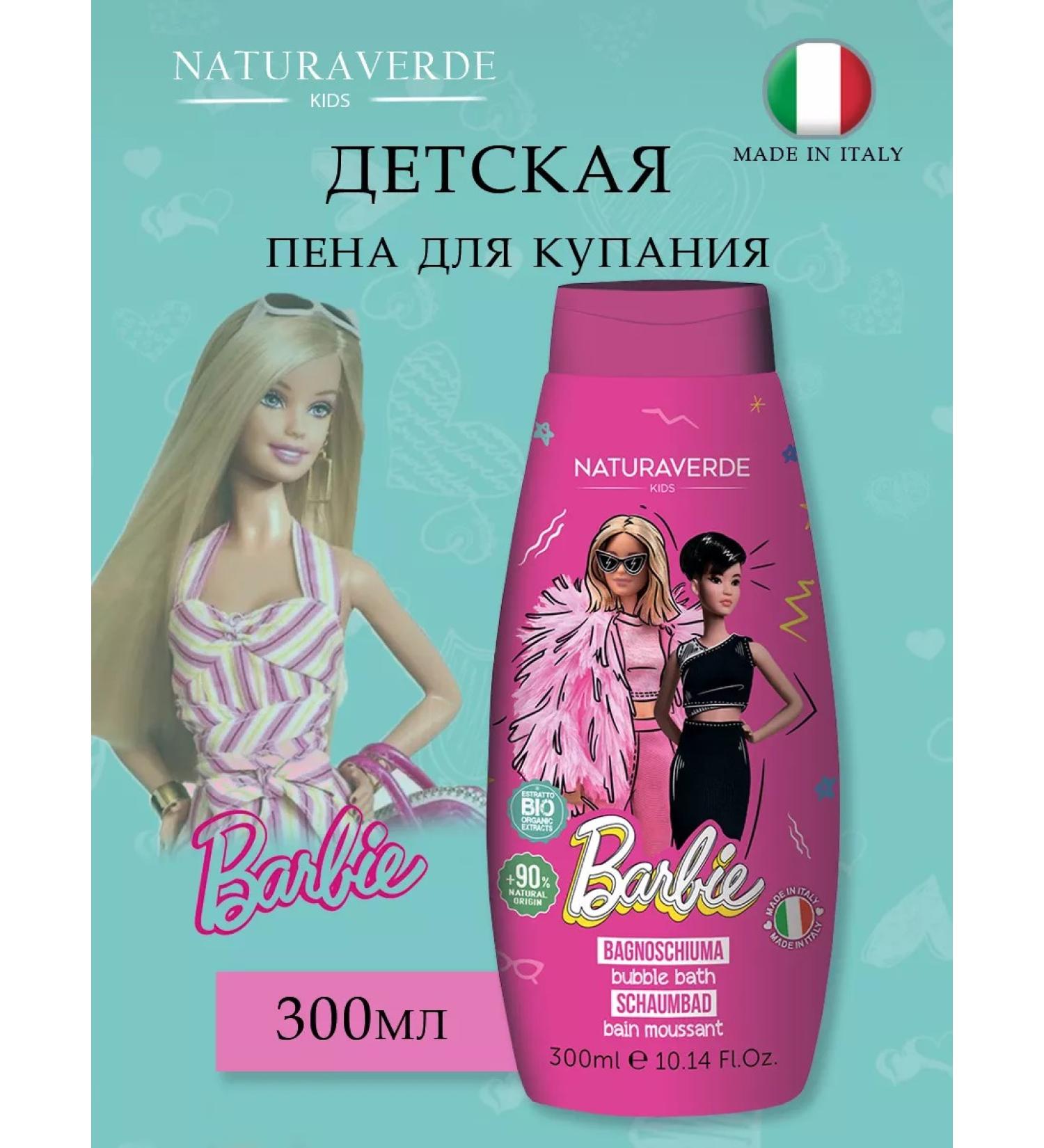 NATURAVERDE Barbie shower gel 300ml