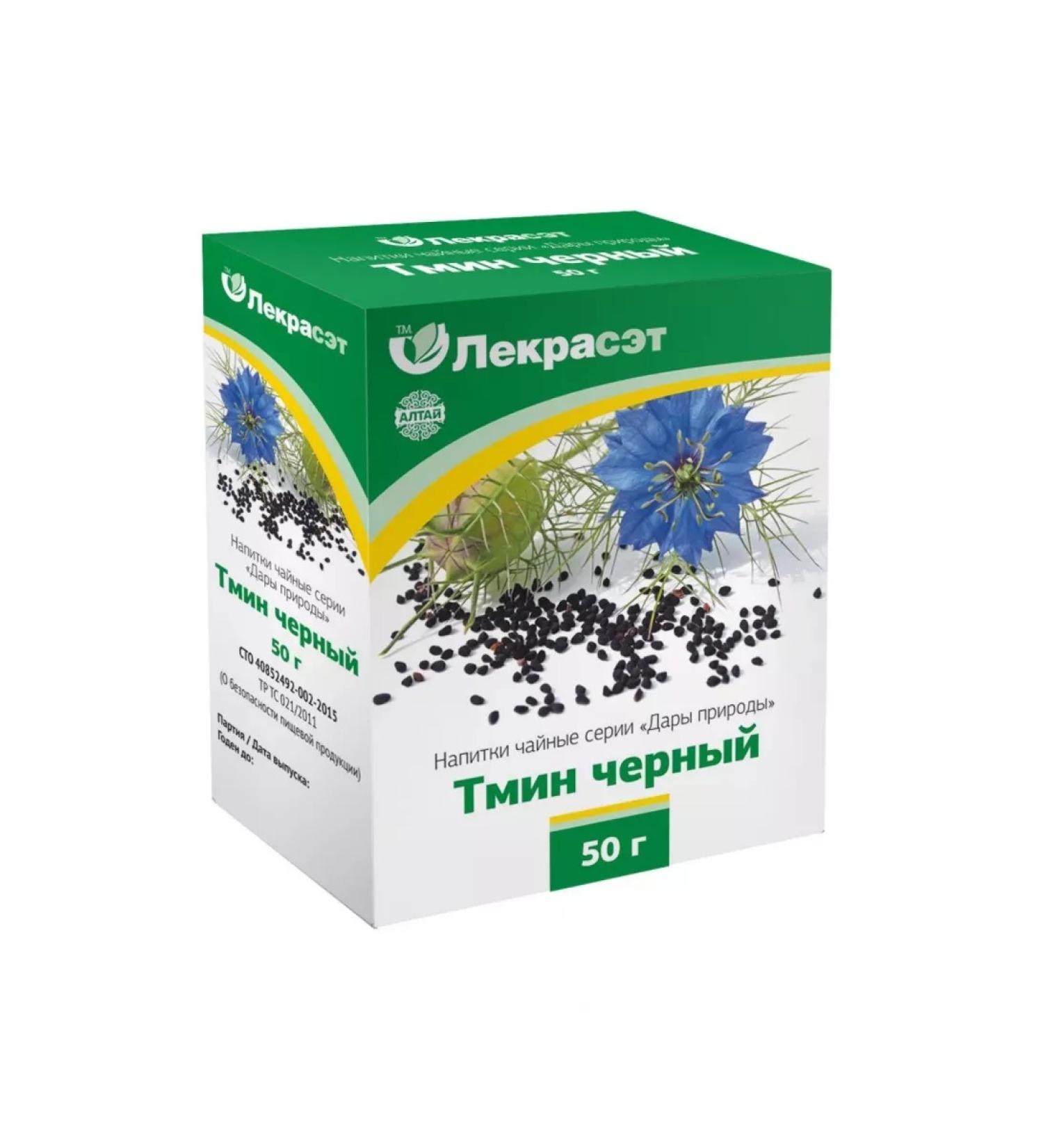 Black cumin seeds 50 g