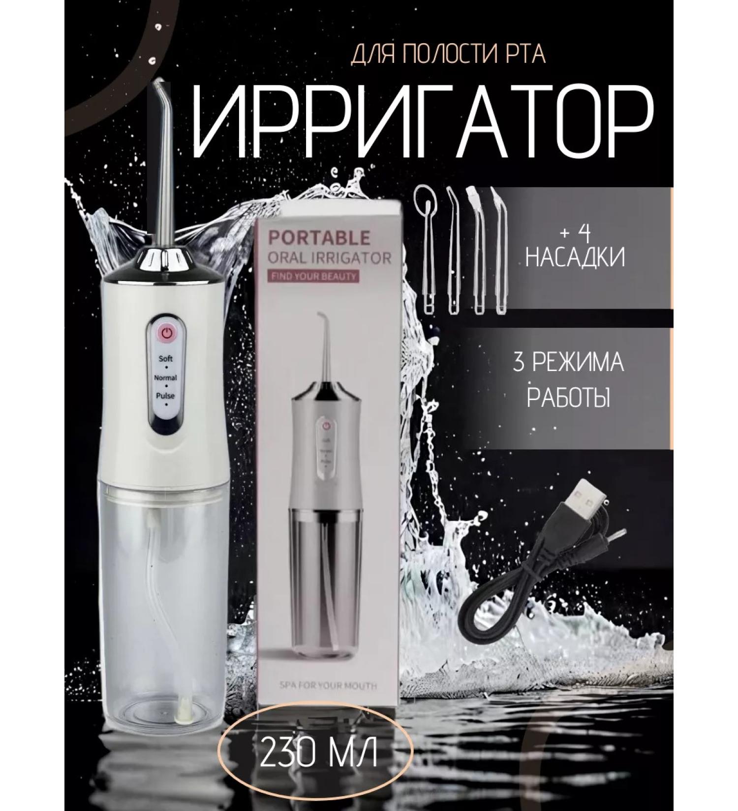 NGYaksport Irrigator for teeth and gum cavity wireless - Buy Online on GoSupps.com