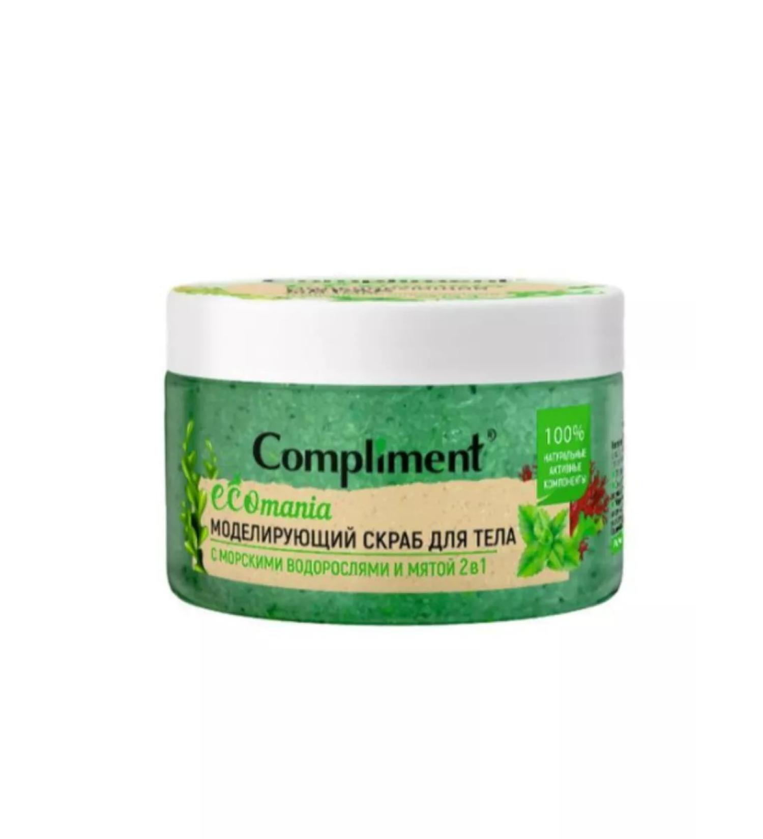 Compliment Modeling body scrub 250 ml