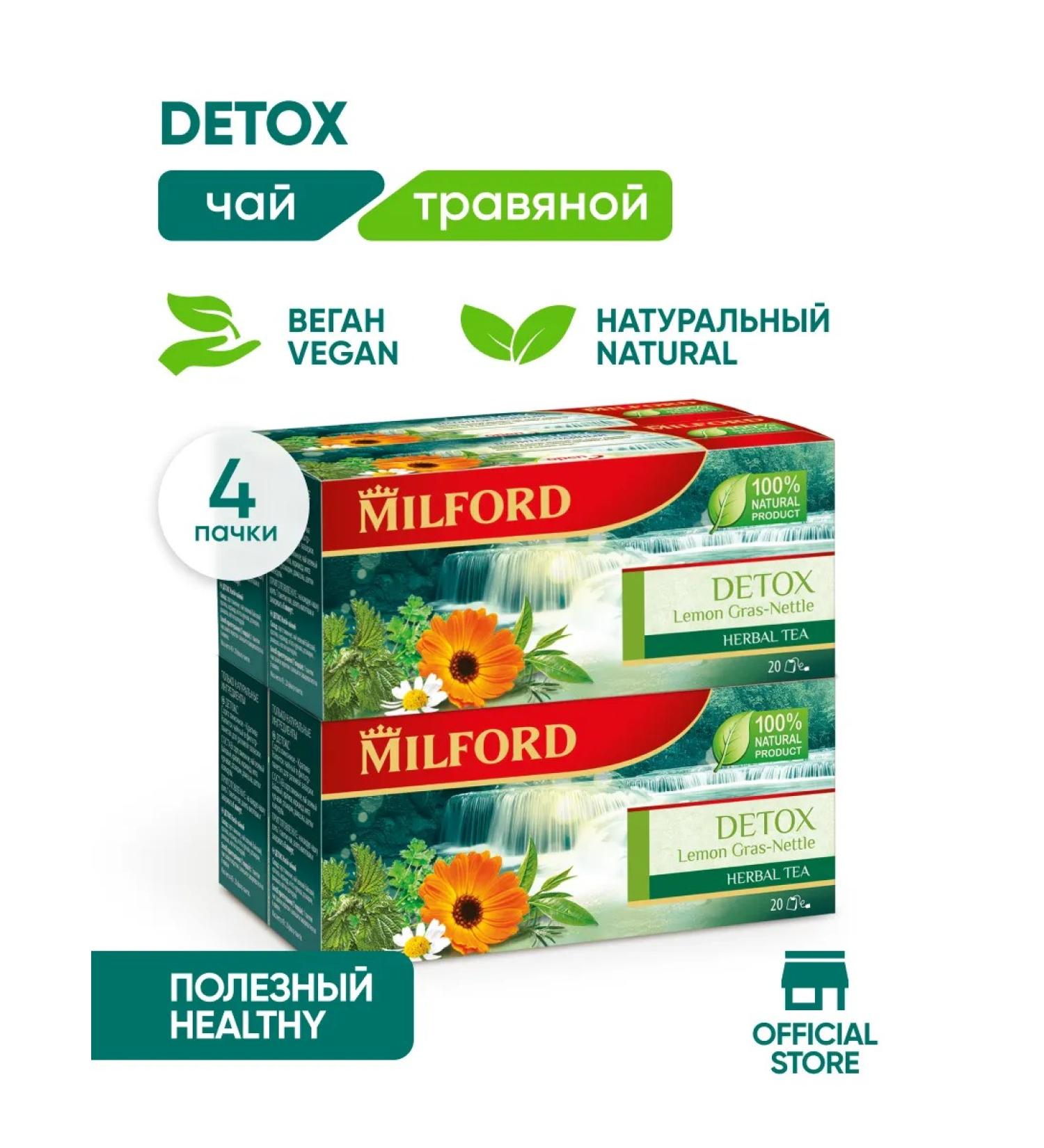 Tea in bags of herbal Detox Milford collection detox - Buy Online on GoSupps.com