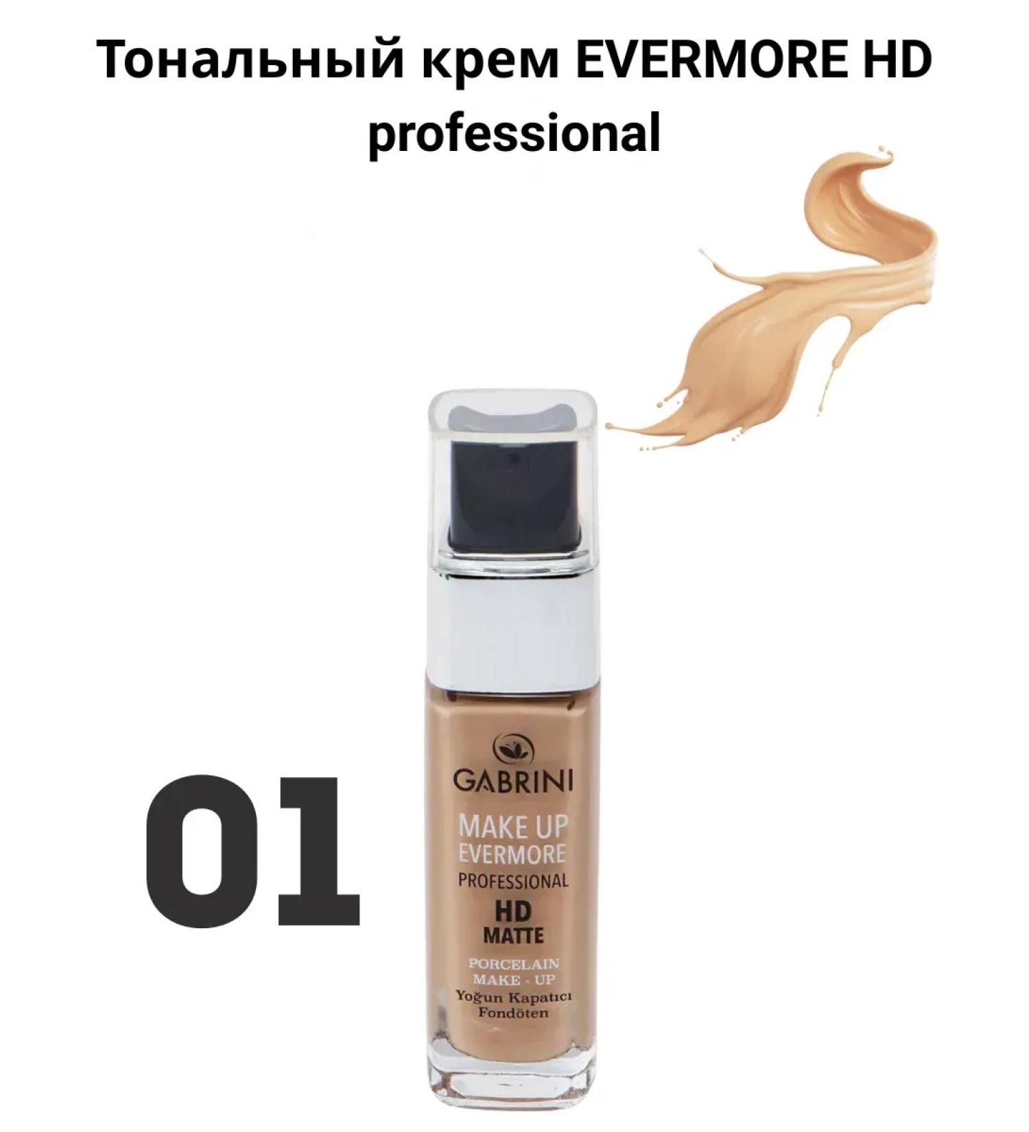 GABRINI Tonal Cream Evermore HD Professional - Buy Online on GoSupps.com