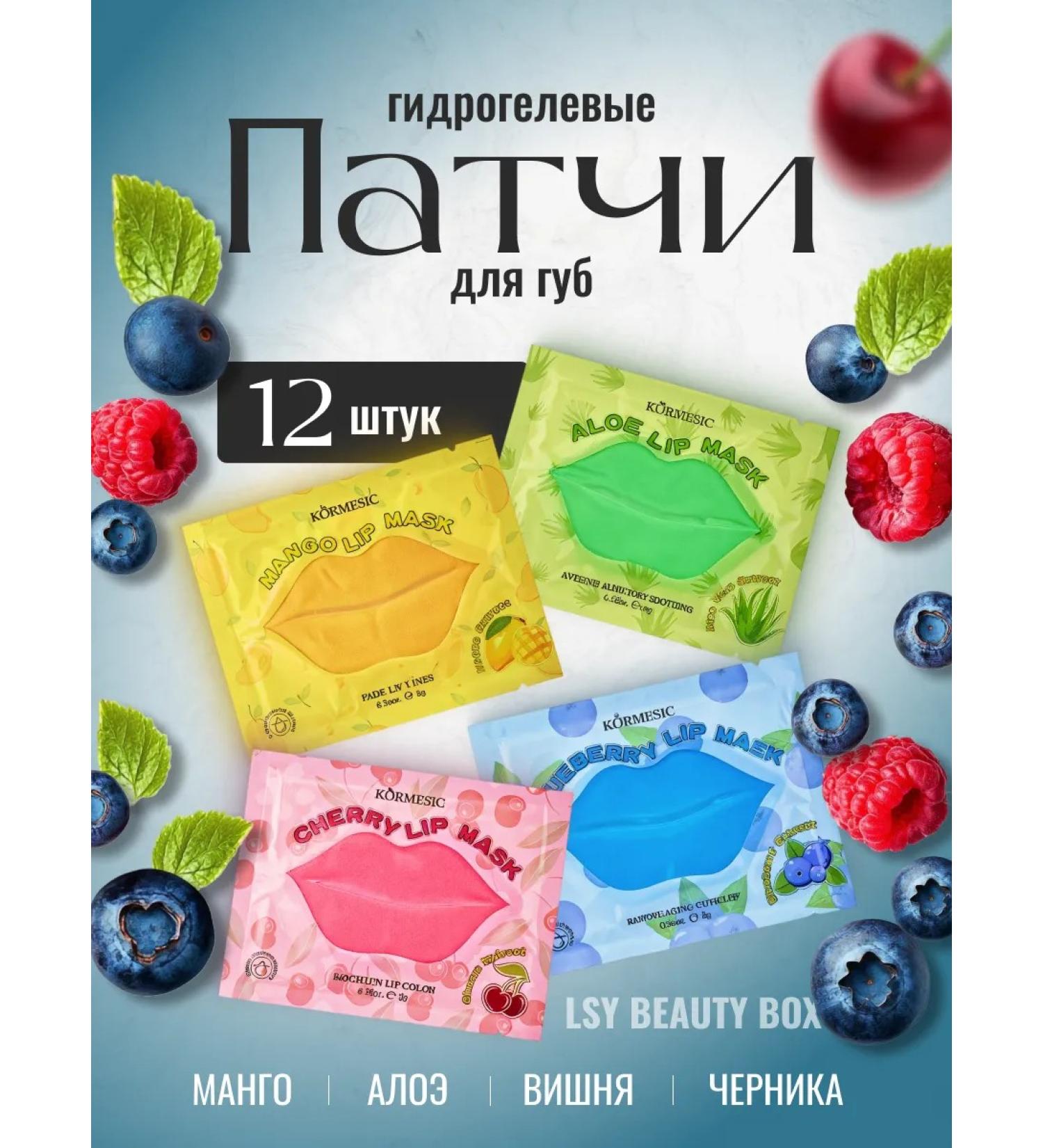 PINK KEY Paths moisturizing for lip lipstick set 12 pcs - Buy Online on GoSupps.com