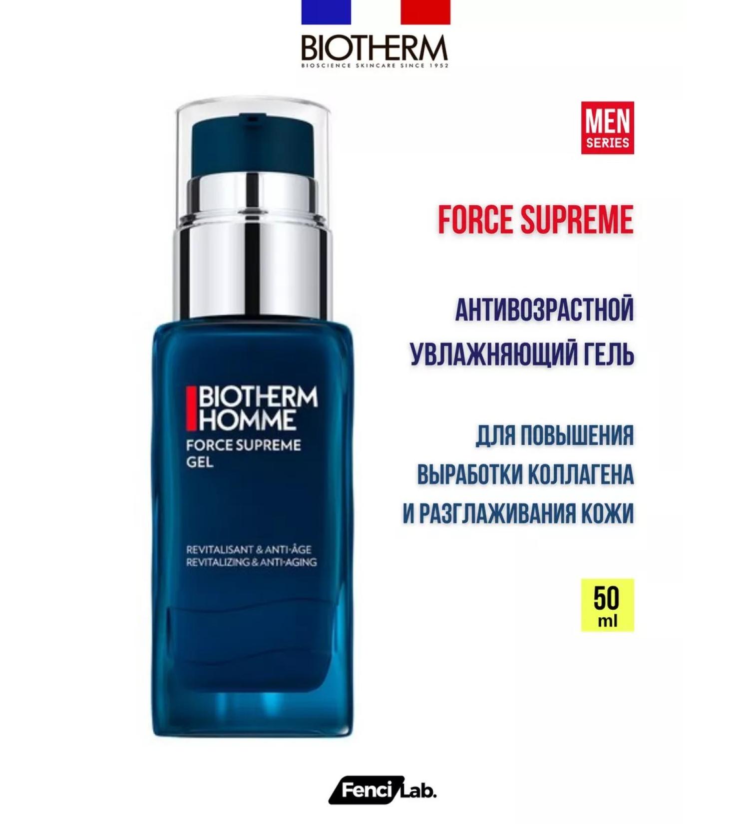 BIOTHERM Anti -aging face against wrinkles - Buy Online on GoSupps.com