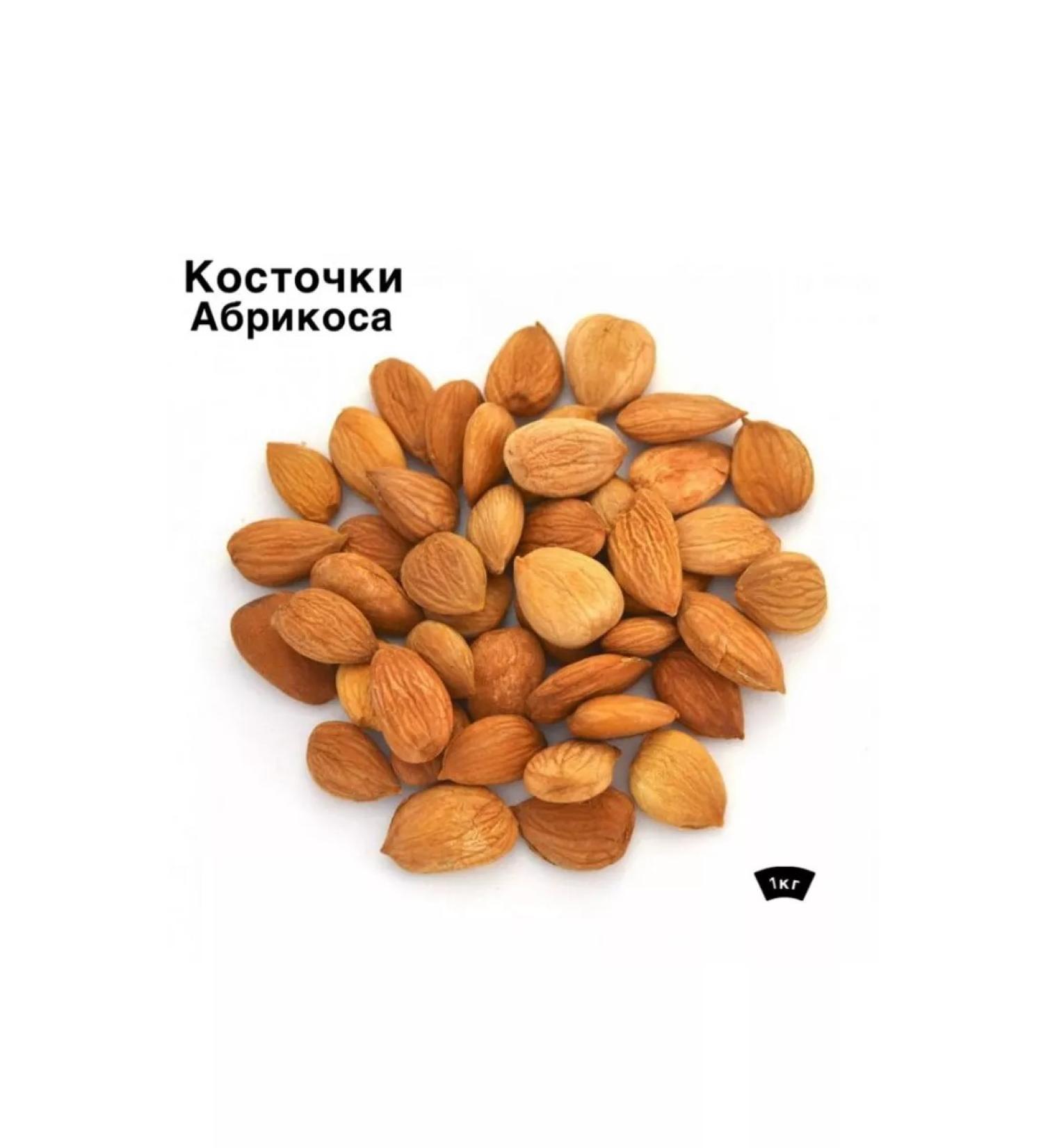 N&H Shopping Apricot bones of the nucleus 1kg - Buy Online on GoSupps.com