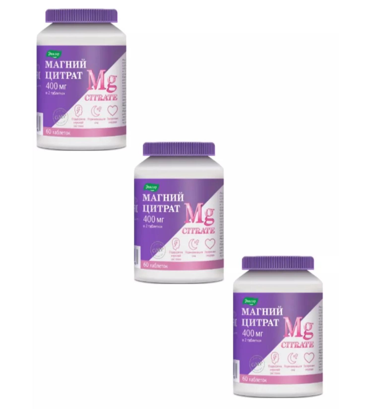 Evalar Magnesium 200 Mg Citrate 60 Table 2G-3UP