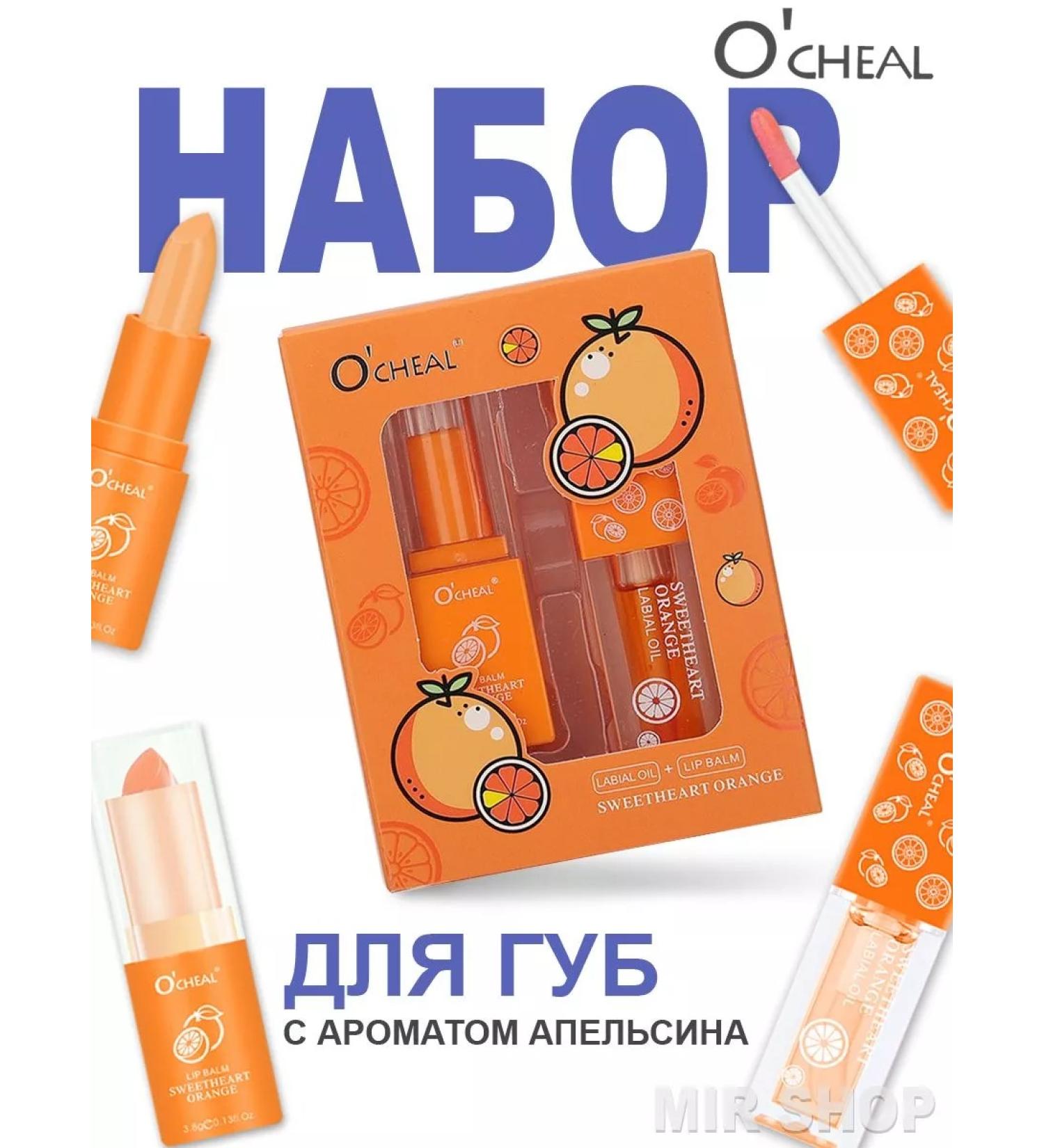 OCHEAL Lipstick balm + shine - Buy Online on GoSupps.com