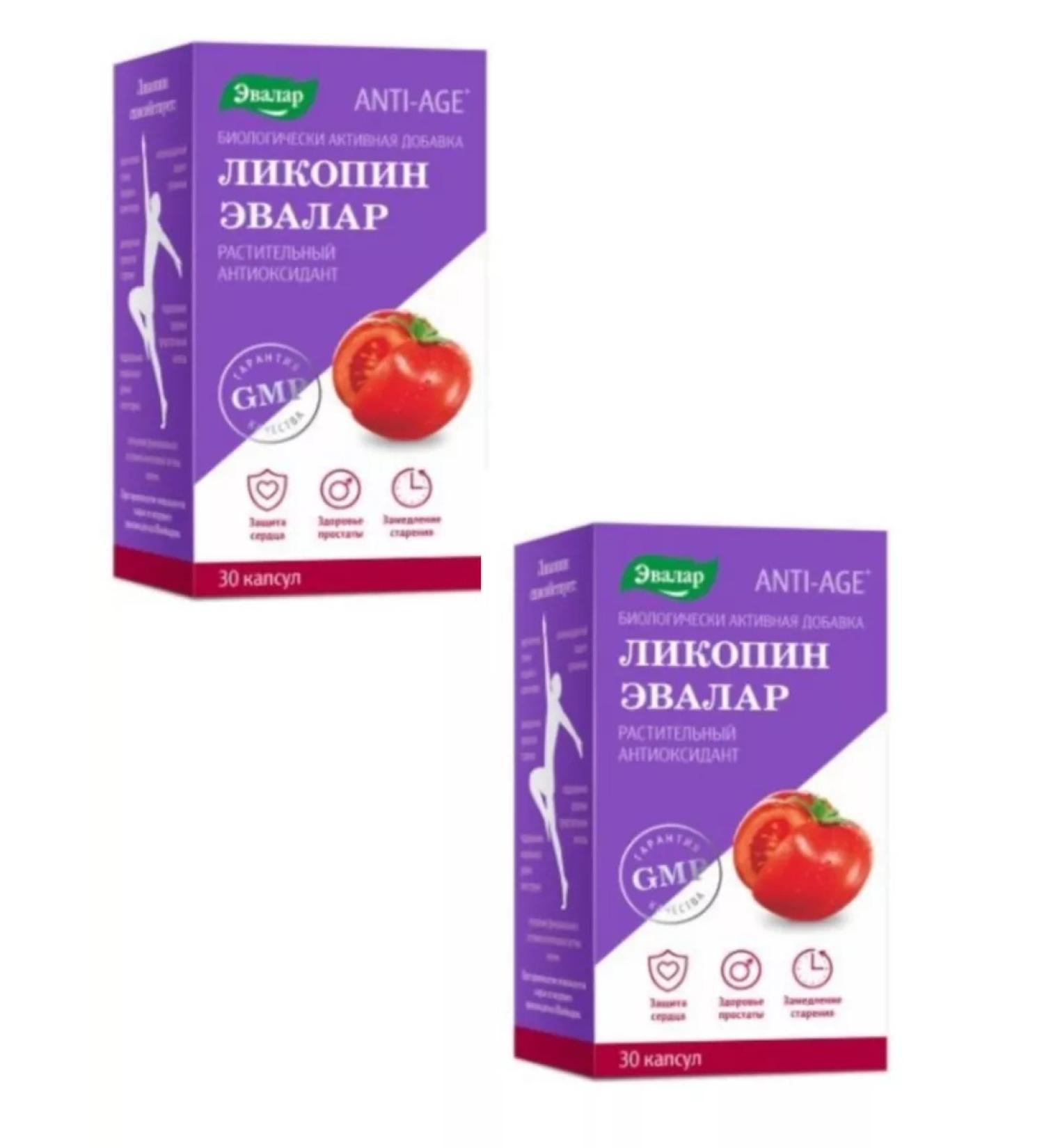 Evalar Lycopin 30 capsules-2u - Buy Online on GoSupps.com