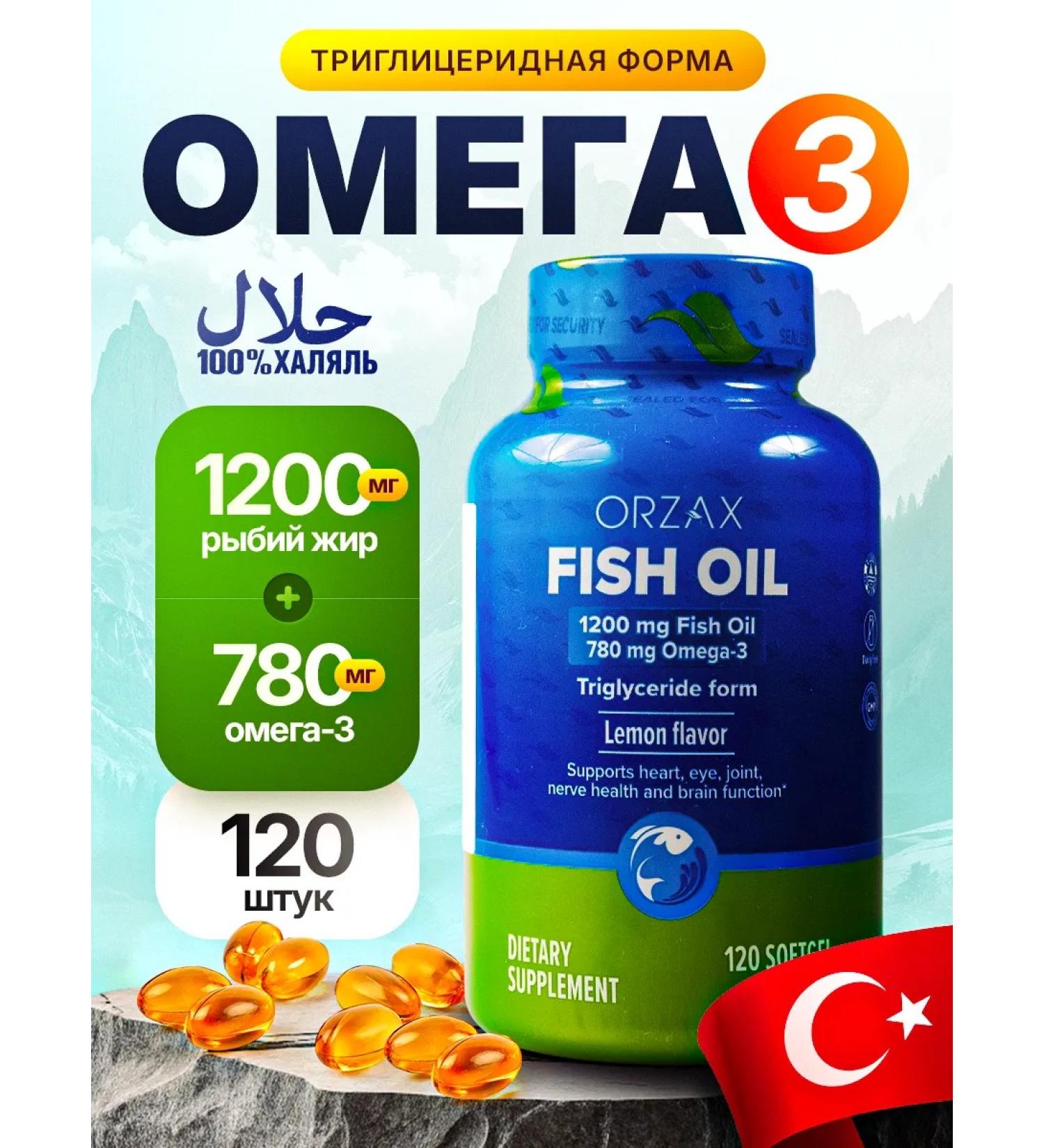 Orzax Omega 3 fish oil in capsules 1200 mg - Buy Online on GoSupps.com