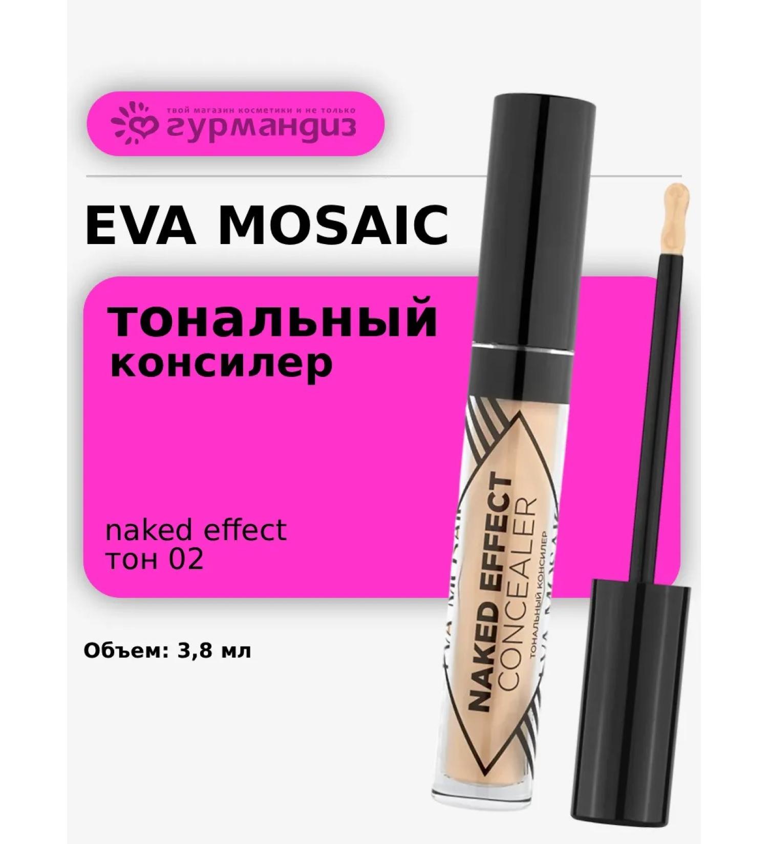 EVA Mosaic Tonal Conceler Corrector Naked Effect 02 Light beige - Buy Online on GoSupps.com