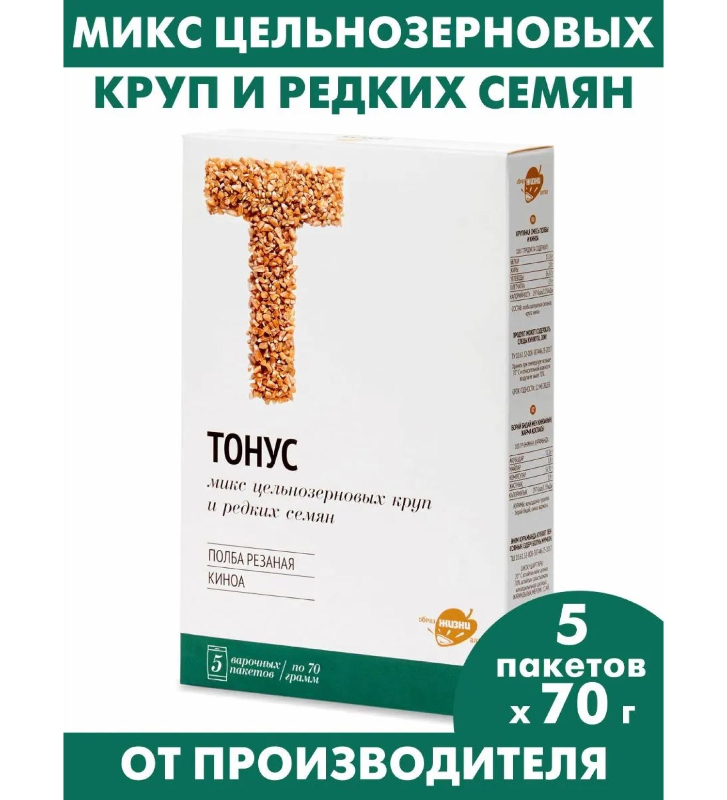 Altai lifestyle A mixture of cereals from Polay and Kinoa porridge 350g - Buy Online on GoSupps.com