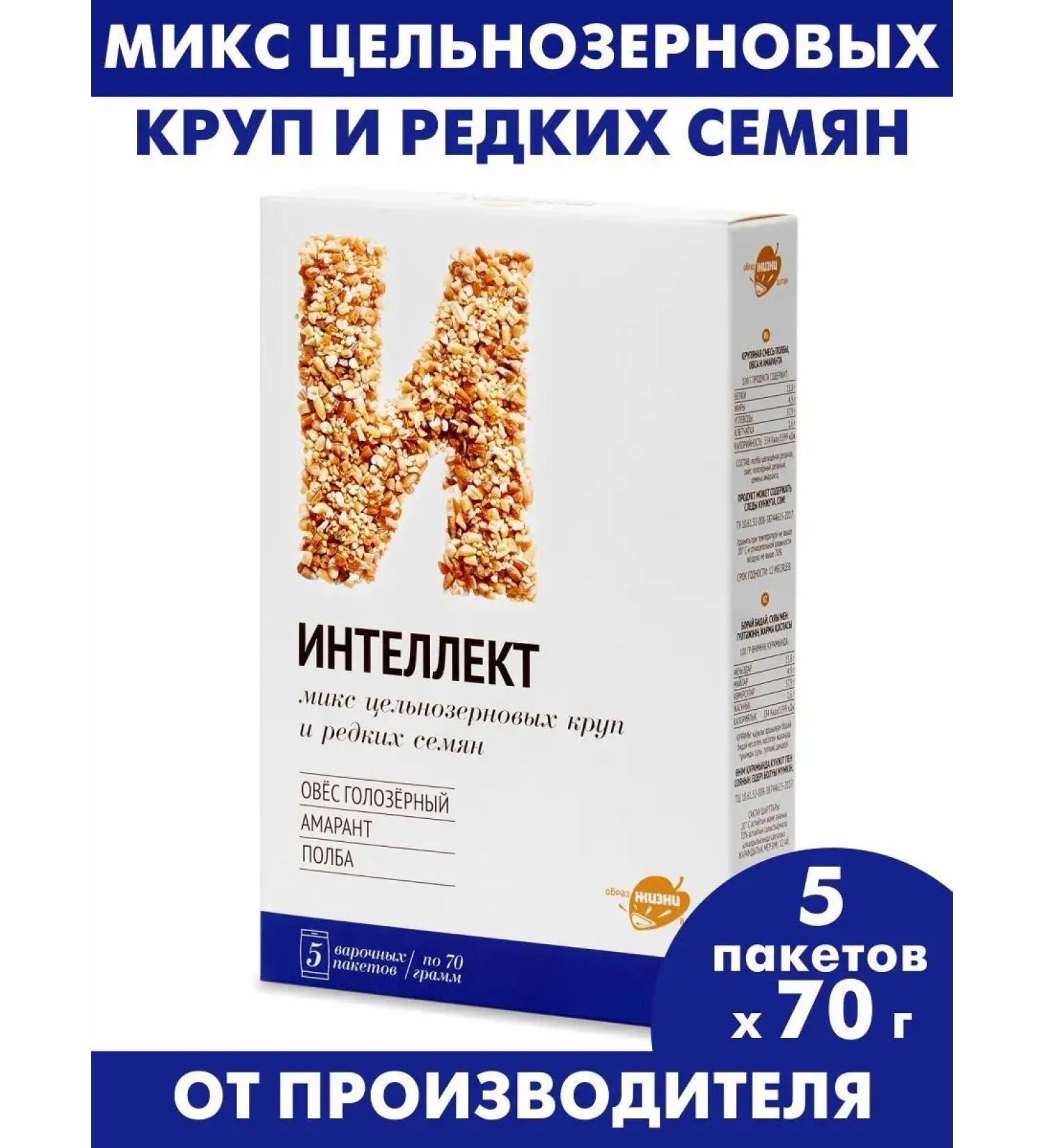 Altai lifestyle Mixture of cereals intelligence Polba oats and amaranth 350g - Buy Online on GoSupps.com
